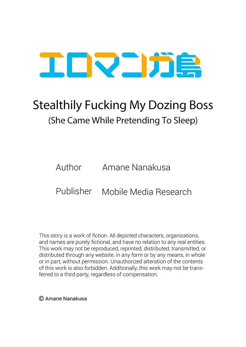 Stealthily Fucking My Dozing Boss (She Came While Pretending To Sleep) Chapter 10 - page 10