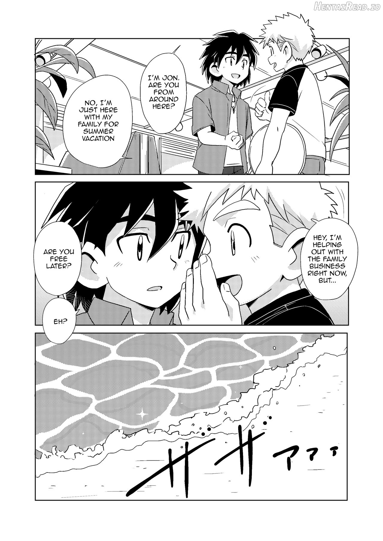 shiosai Chapter 1 - page 13