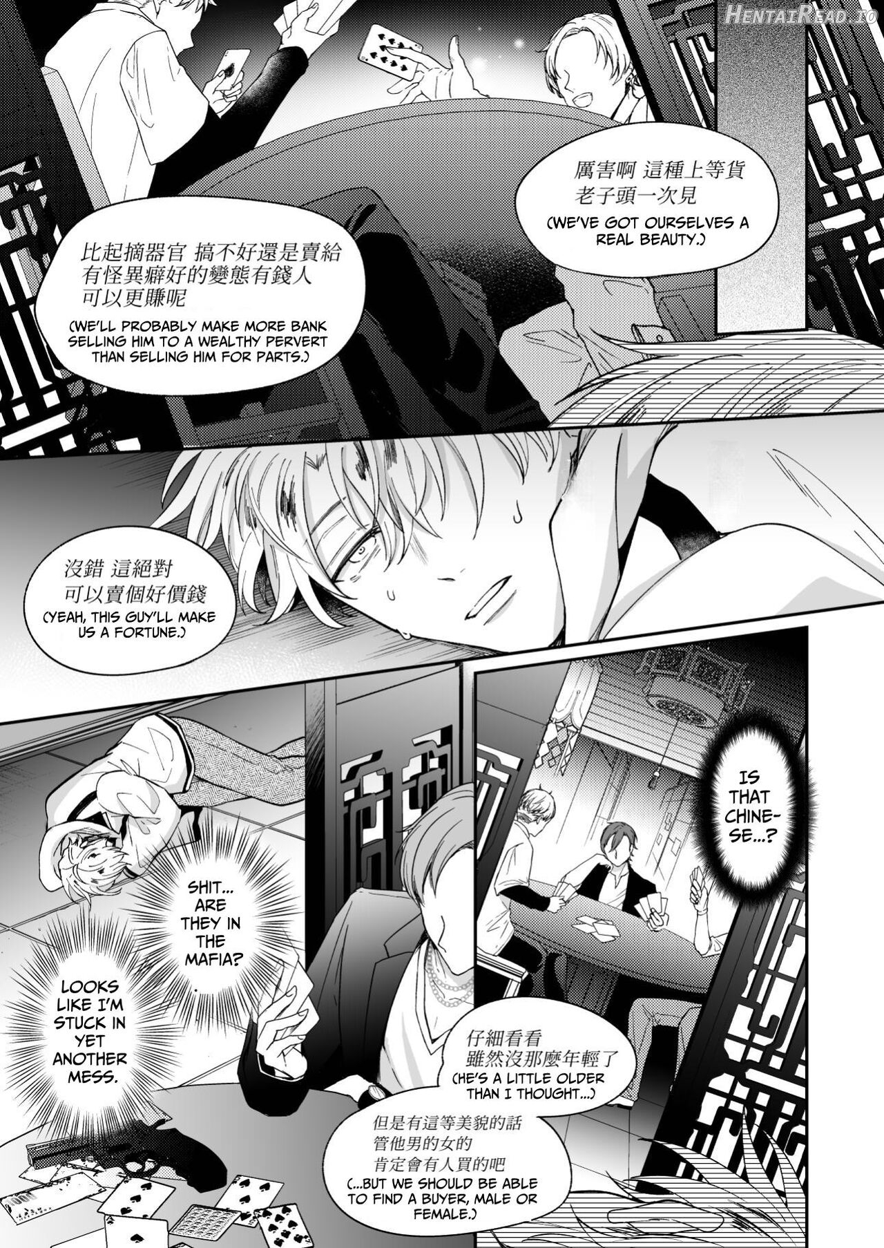 Impotent Ex-Host Playboy 1 Imprisoned for 7 days by a Pervert Chapter 4 - page 14