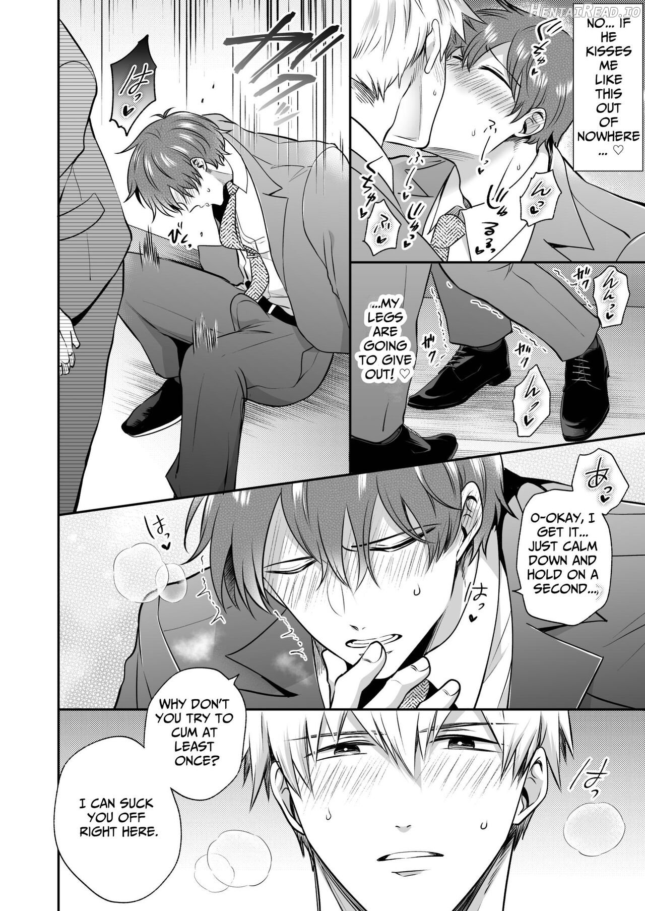 Office Worker's Love Hotel 6 Guys' Night EROS ~Drugged Junior Loves His Senior!~ Chapter 1 - page 11