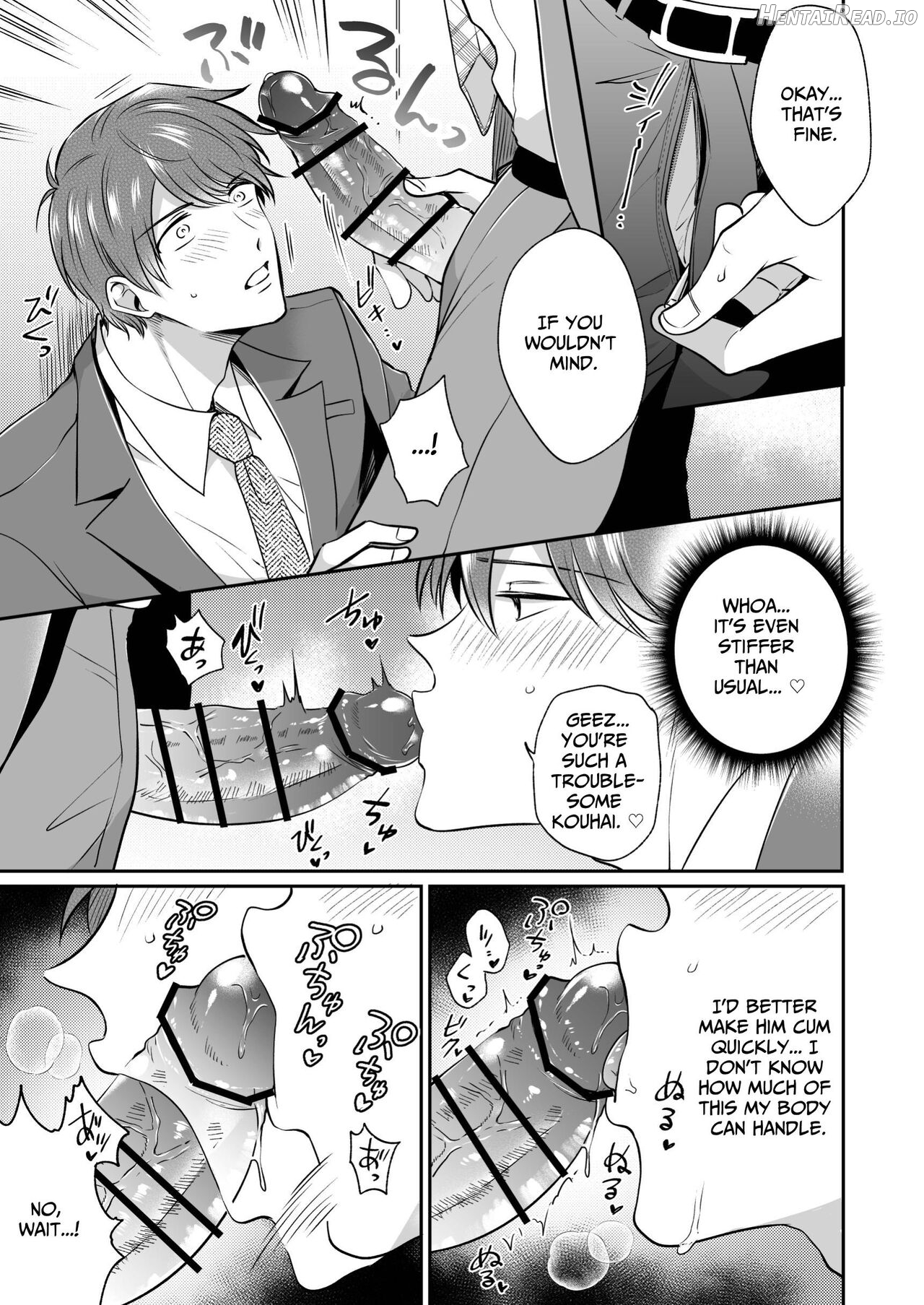 Office Worker's Love Hotel 6 Guys' Night EROS ~Drugged Junior Loves His Senior!~ Chapter 1 - page 12