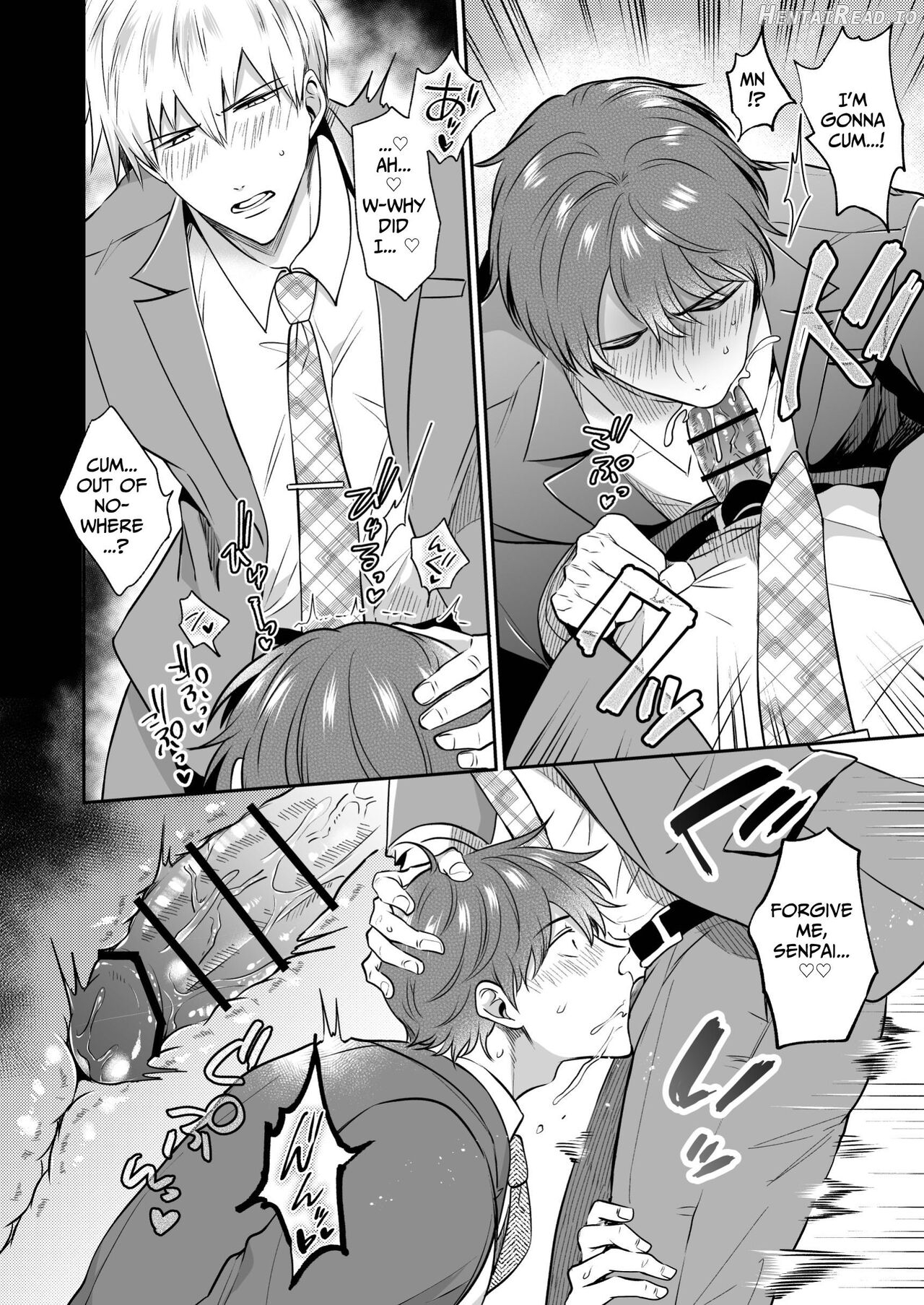 Office Worker's Love Hotel 6 Guys' Night EROS ~Drugged Junior Loves His Senior!~ Chapter 1 - page 13