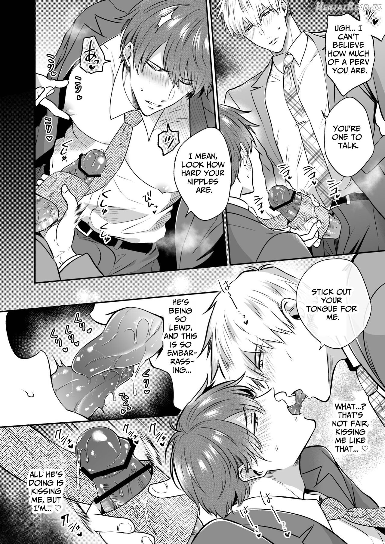 Office Worker's Love Hotel 6 Guys' Night EROS ~Drugged Junior Loves His Senior!~ Chapter 1 - page 17