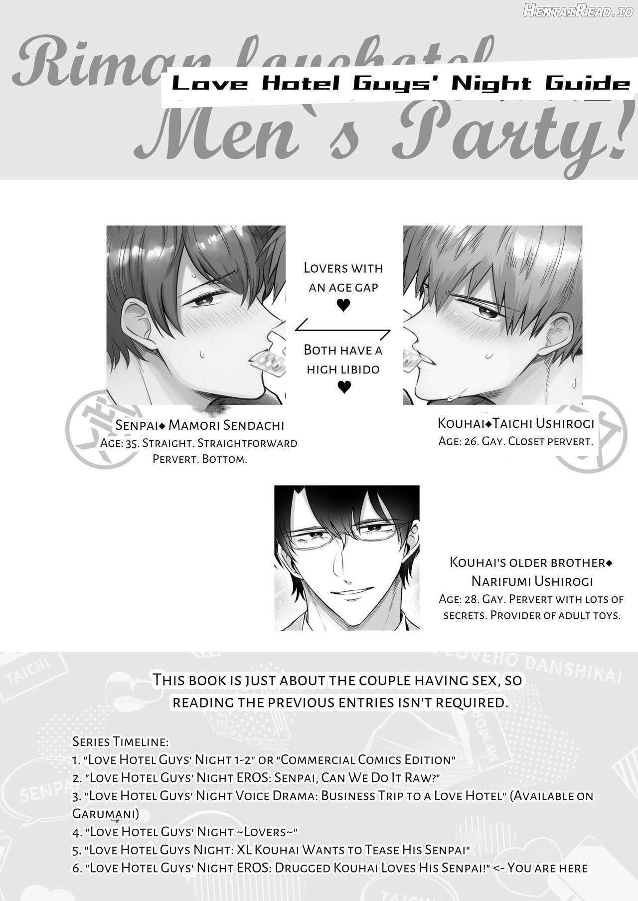 Office Worker's Love Hotel 6 Guys' Night EROS ~Drugged Junior Loves His Senior!~ Chapter 1 - page 3