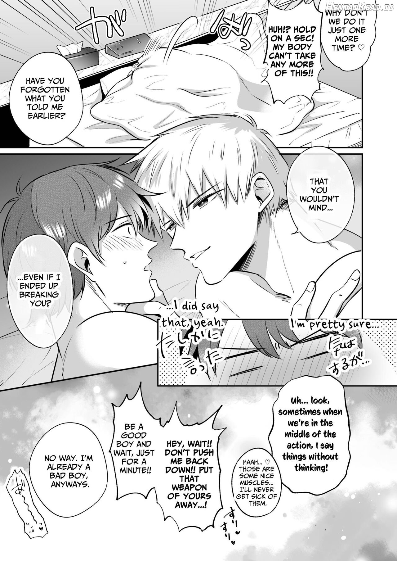 Office Worker's Love Hotel 6 Guys' Night EROS ~Drugged Junior Loves His Senior!~ Chapter 1 - page 38