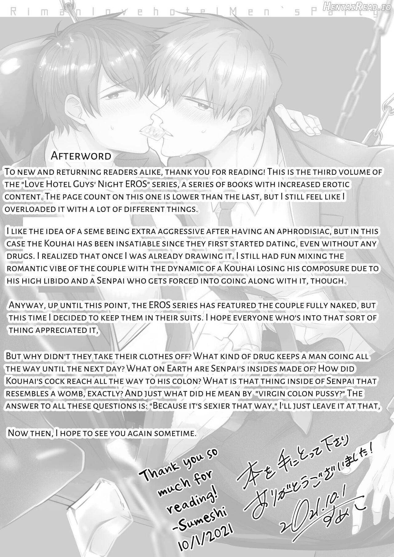 Office Worker's Love Hotel 6 Guys' Night EROS ~Drugged Junior Loves His Senior!~ Chapter 1 - page 39