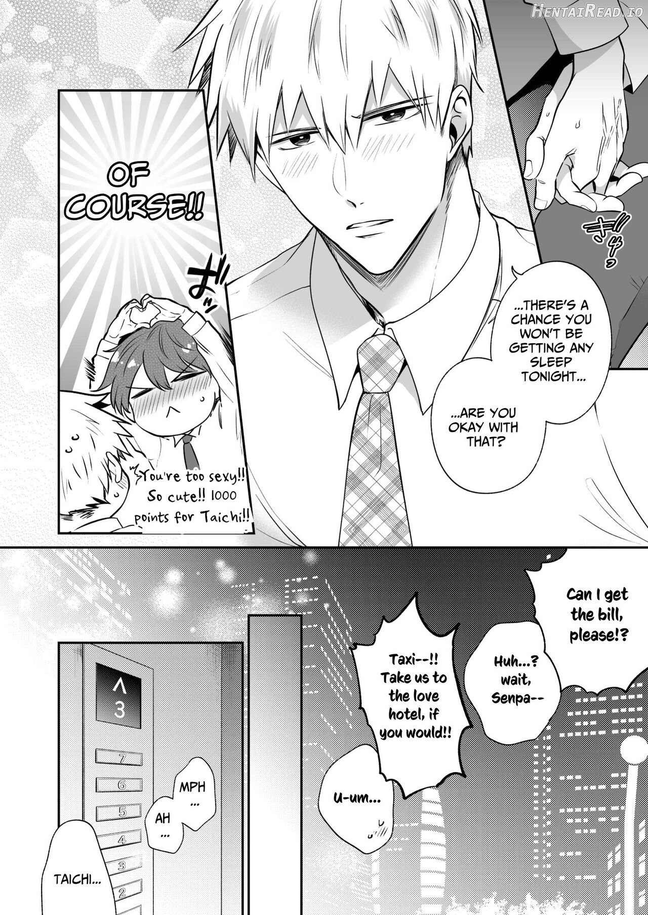 Office Worker's Love Hotel 6 Guys' Night EROS ~Drugged Junior Loves His Senior!~ Chapter 1 - page 7