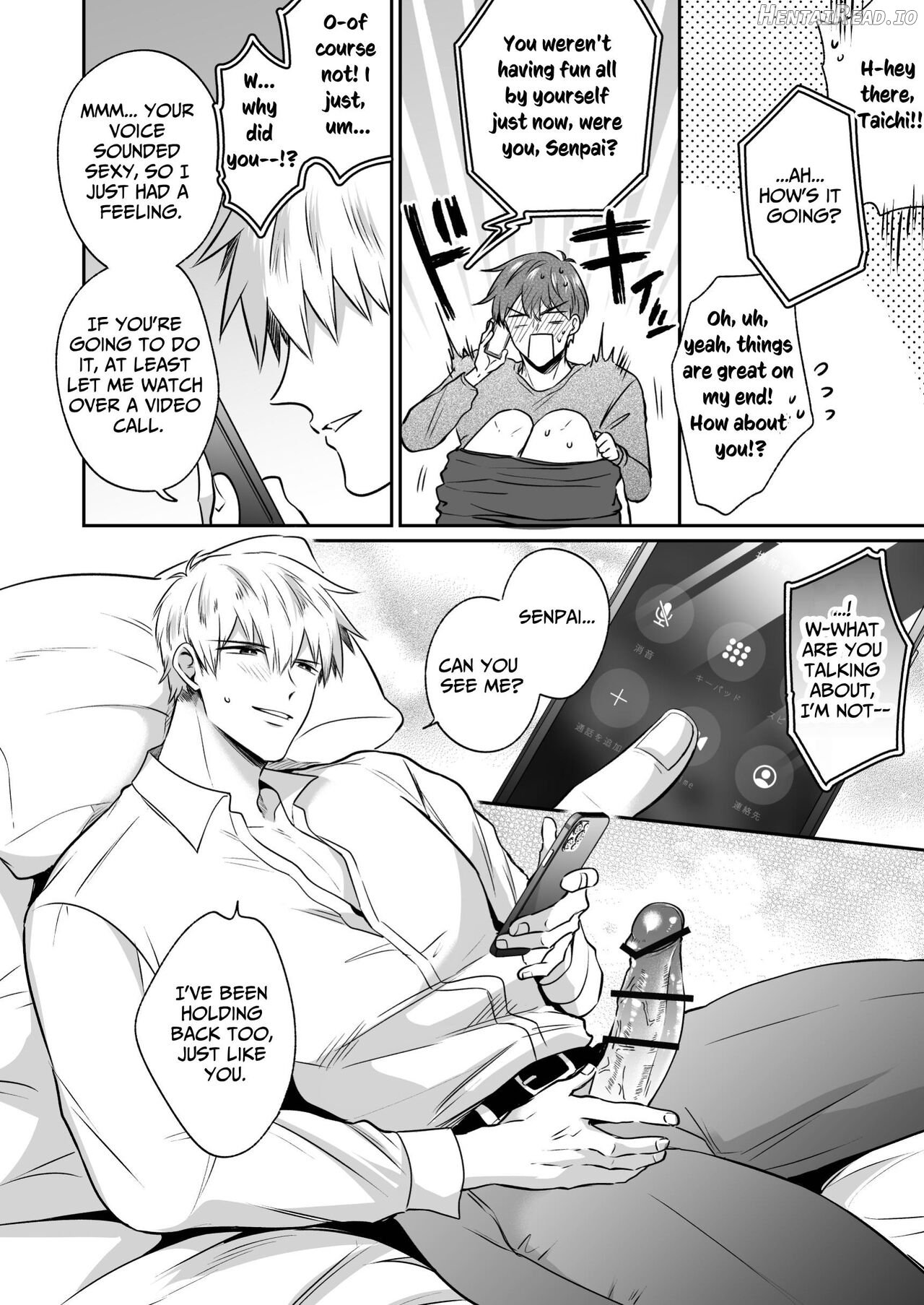 Office Worker's Love Hotel 7 Guys' Night EROS - Teased and Braingasmed By My Adoring Kouhai Chapter 1 - page 19