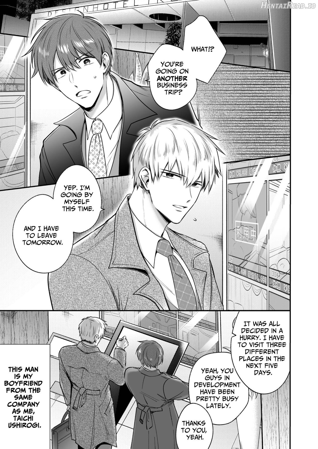 Office Worker's Love Hotel 7 Guys' Night EROS - Teased and Braingasmed By My Adoring Kouhai Chapter 1 - page 4