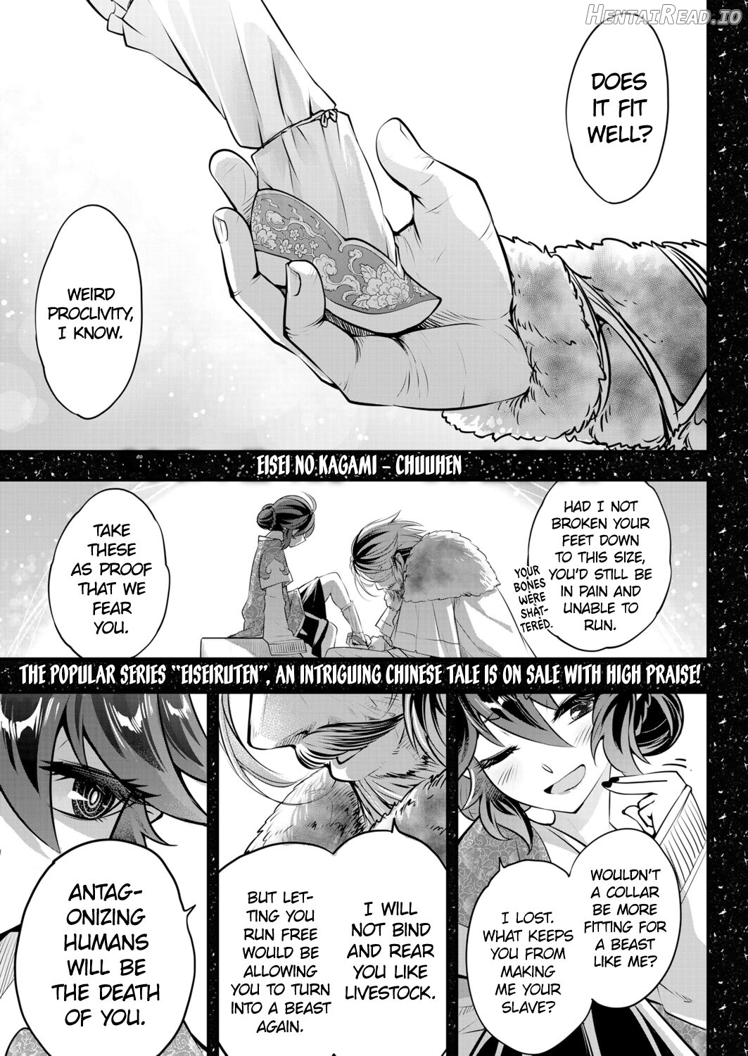 Eisei no Kagami Chuuhen Chapter 1 - page 1