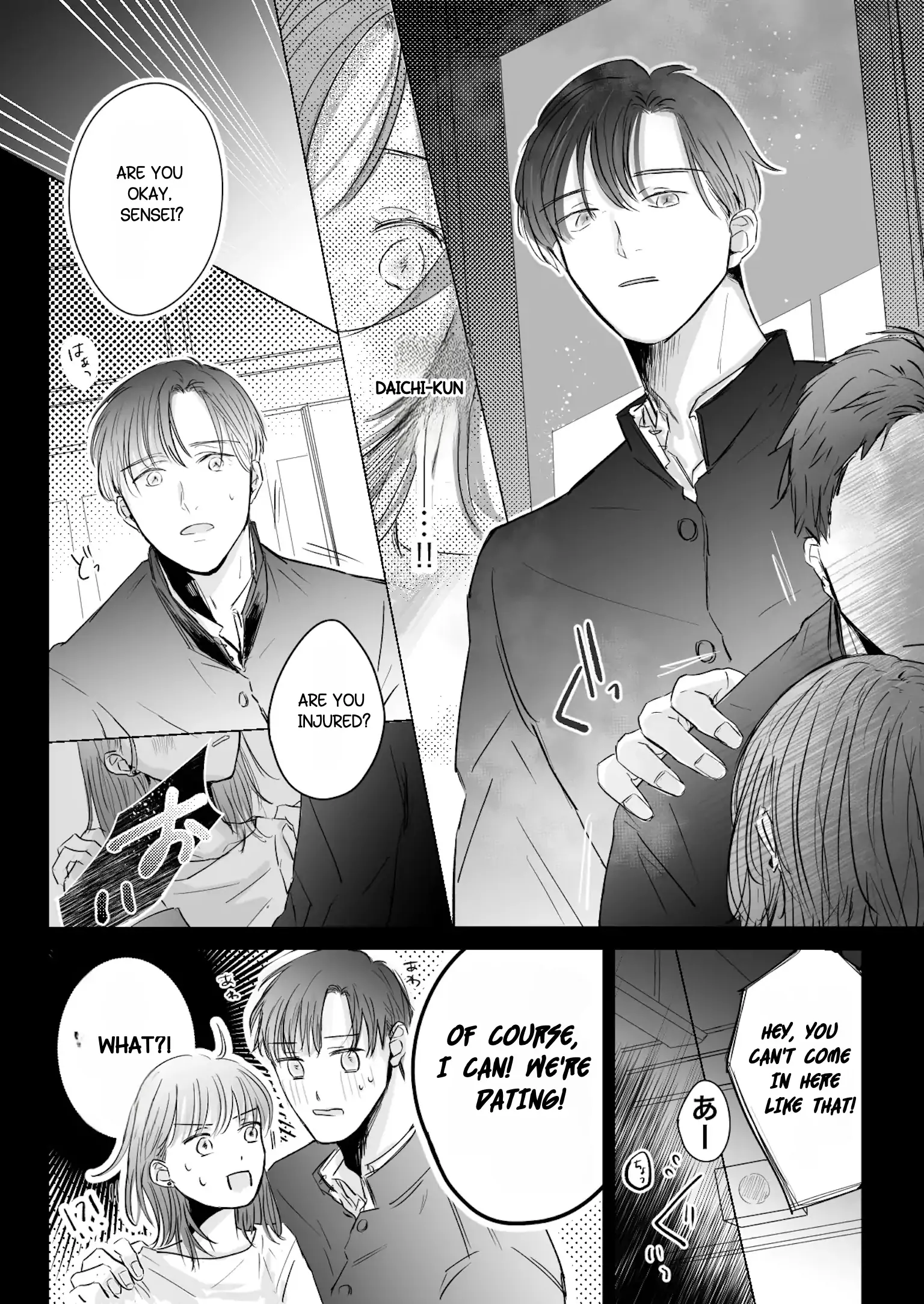 Teachers’ Time Chapter 1 - page 6