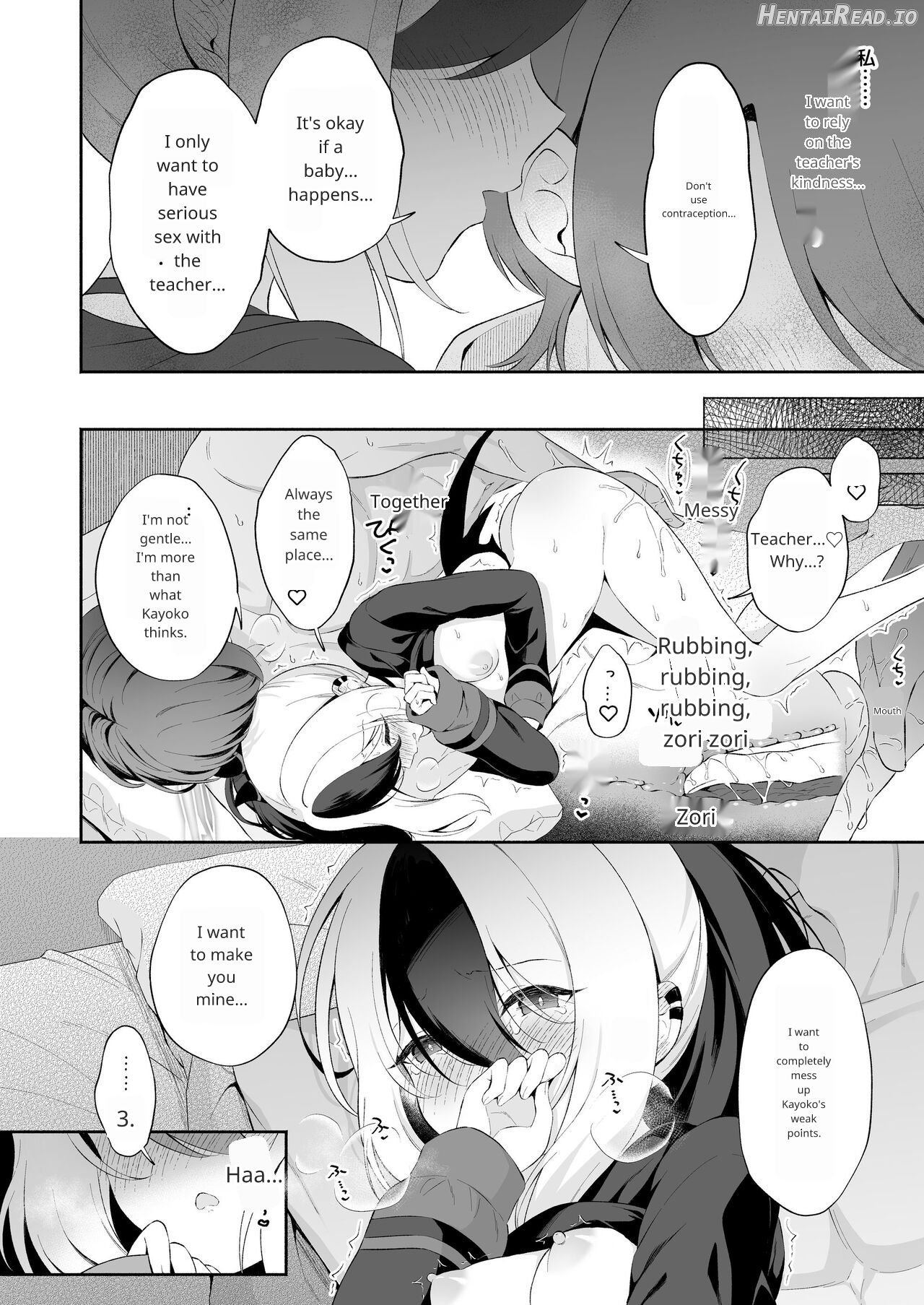 Mayonaka Kayoko Chapter 1 - page 14