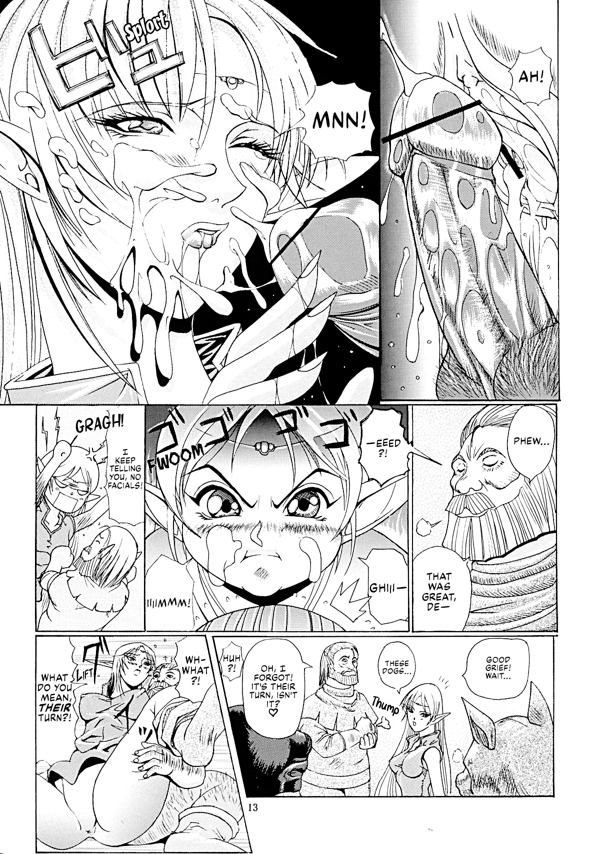 Ken-Jyuu 3 Sonnet - La Danse de la Fee Chapter 1 - page 13