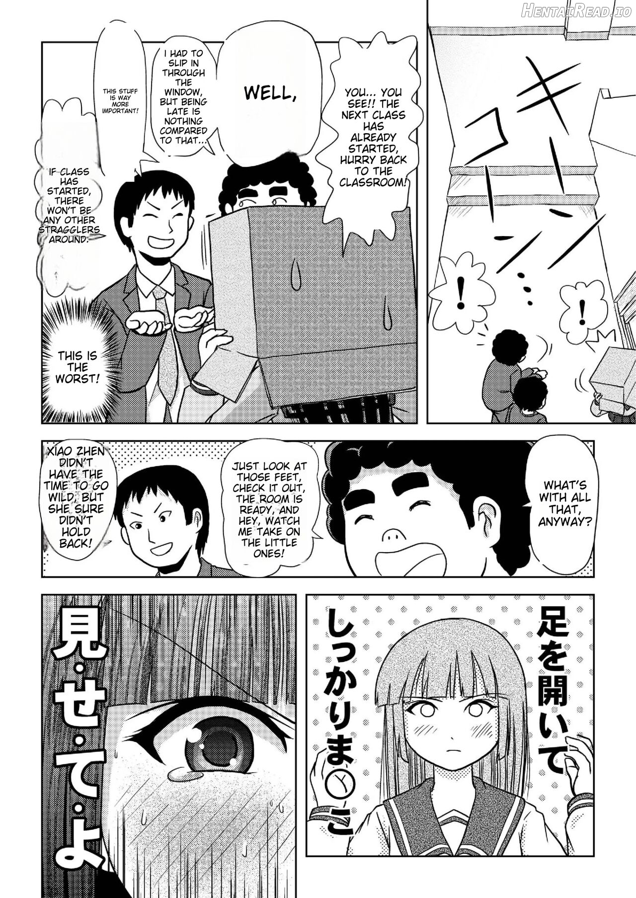 A perfect day for exposure of Sakura Kotaka Chapter 1-3 - page 15