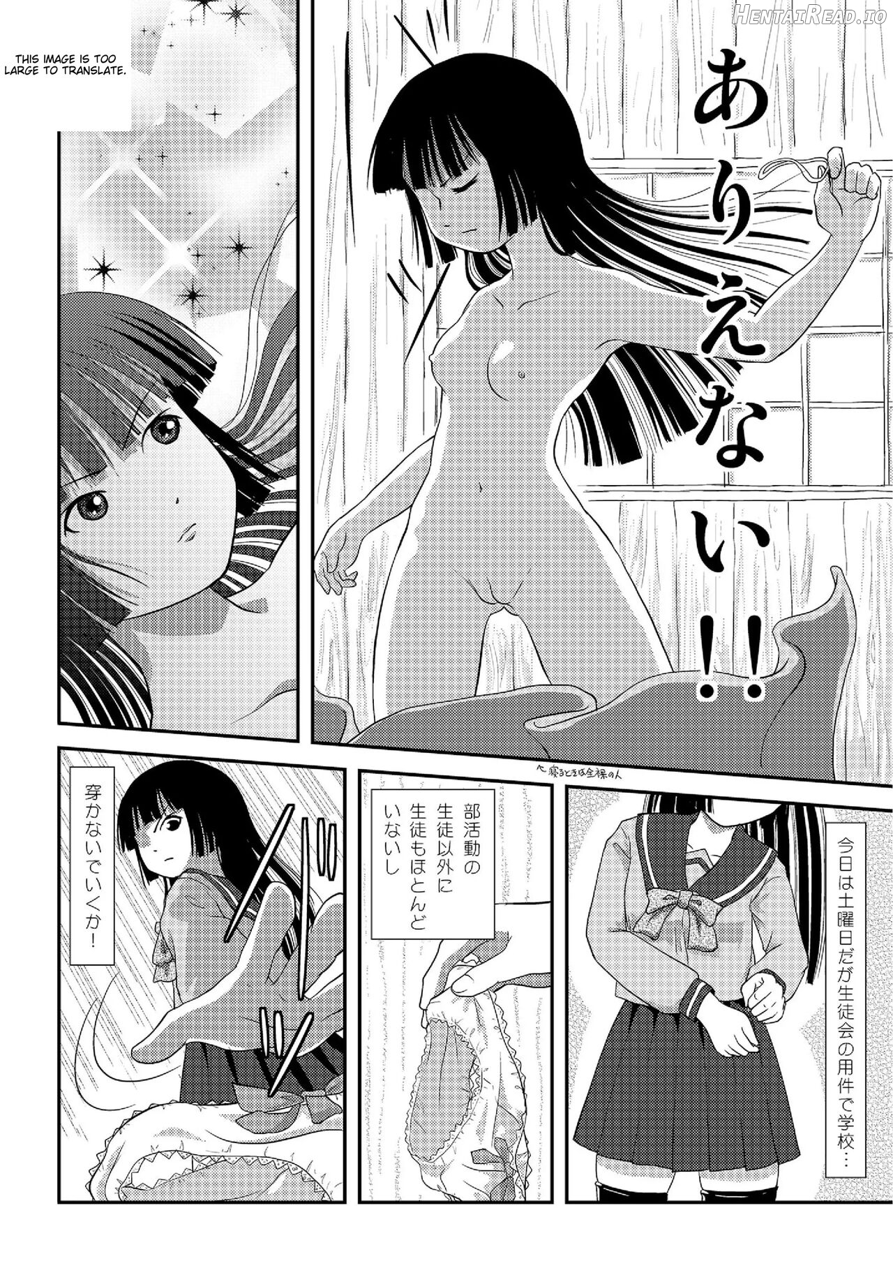 A perfect day for exposure of Sakura Kotaka Chapter 1-3 - page 31