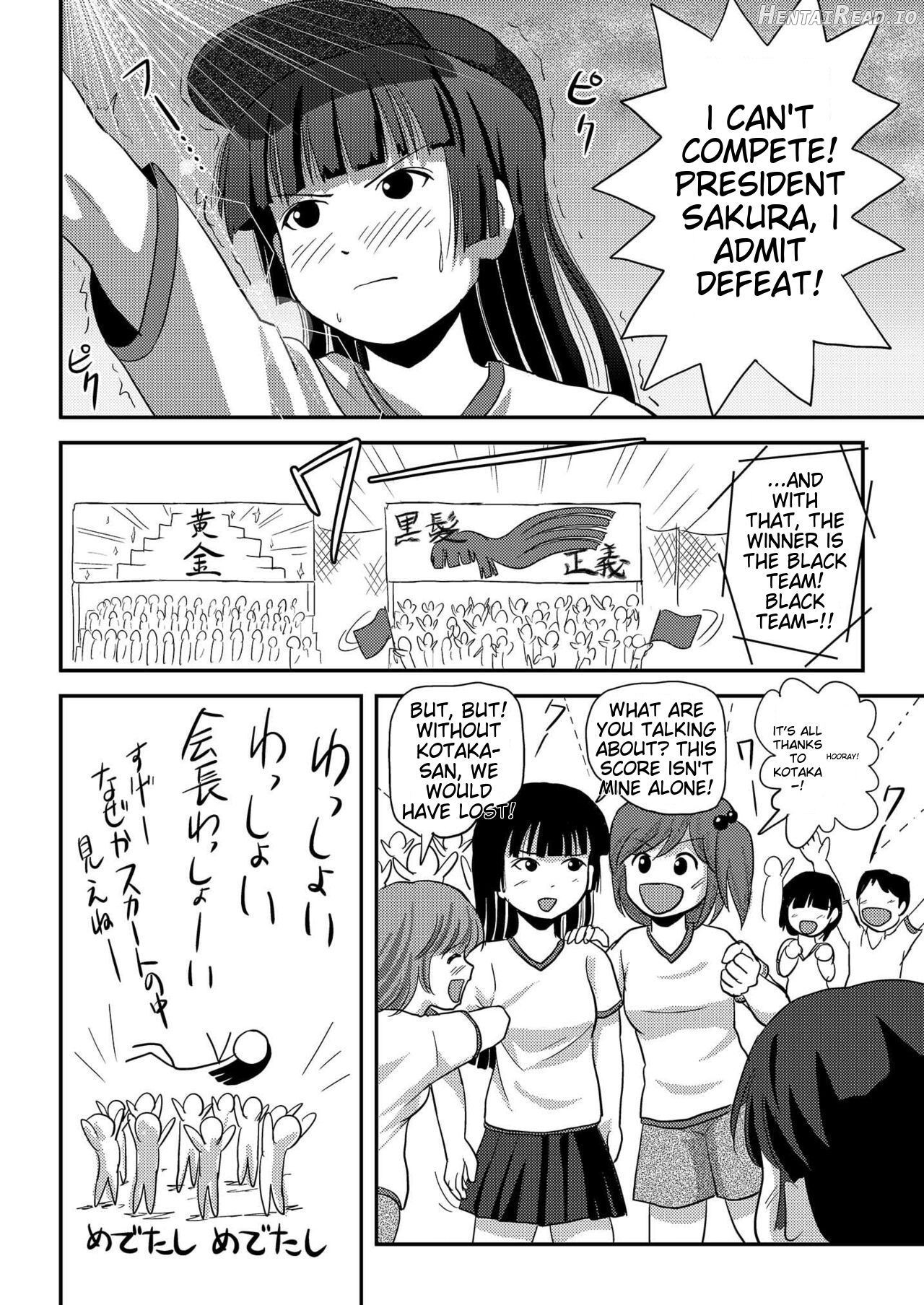 A perfect day for exposure of Sakura Kotaka Chapter 4-6 - page 25