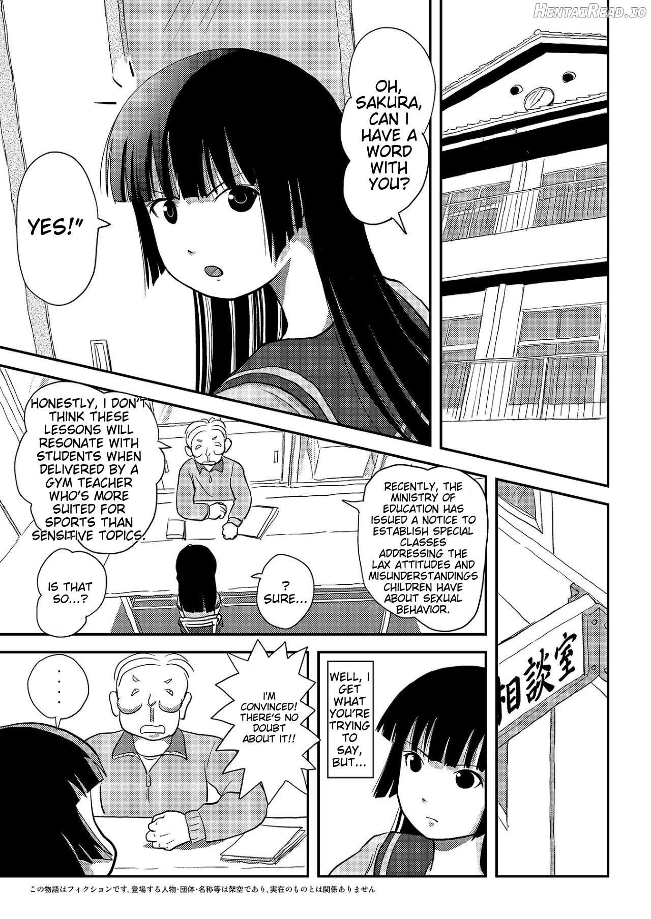 A perfect day for exposure of Sakura Kotaka Chapter 4-6 - page 30