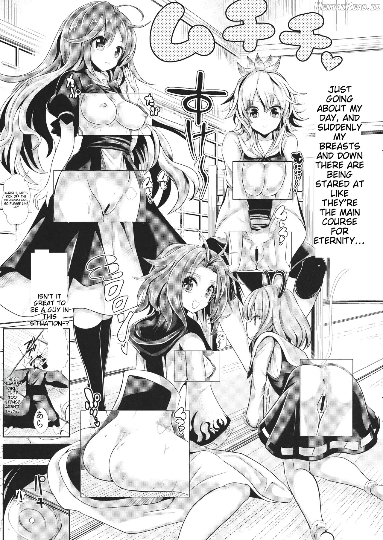 Tokushu Situ Tanpen Soushuuhen Touhou Shikoru! 2 Chapter 1 - page 8