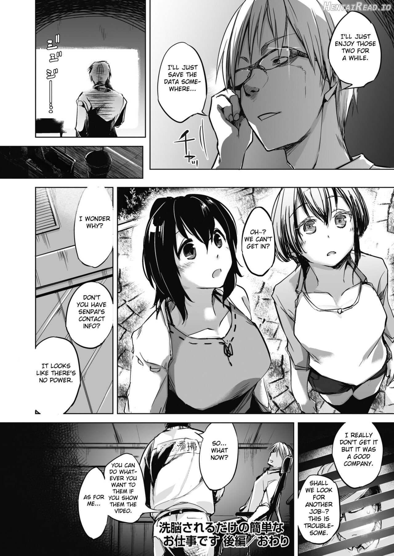 Sennou Sareru dake no Kantan na Oshigoto desu Chapter 1 - page 52