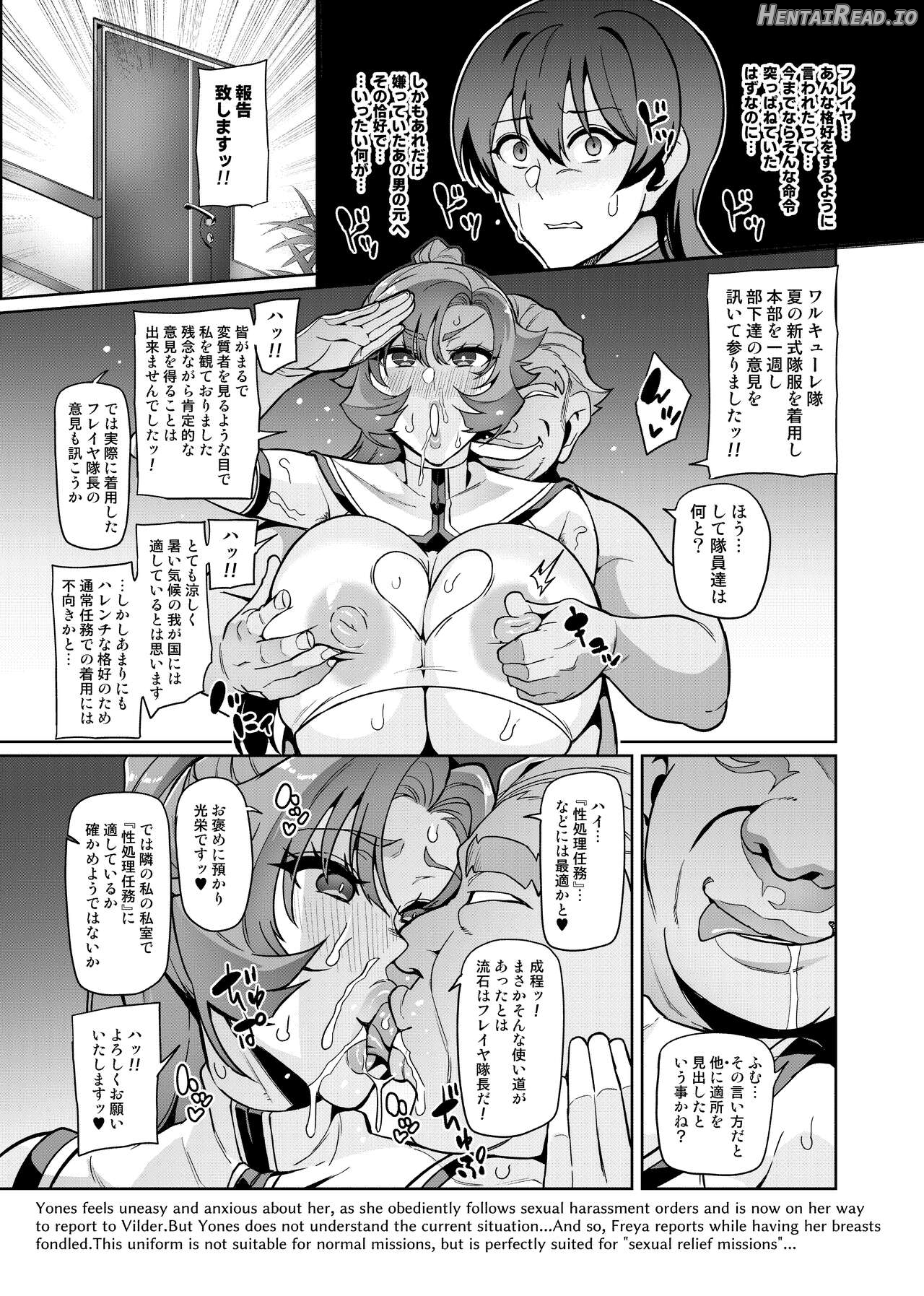 Touma Senki Cecilia IF Raikou Senki Freya ~Not True Route~ Chapter 1 - page 102