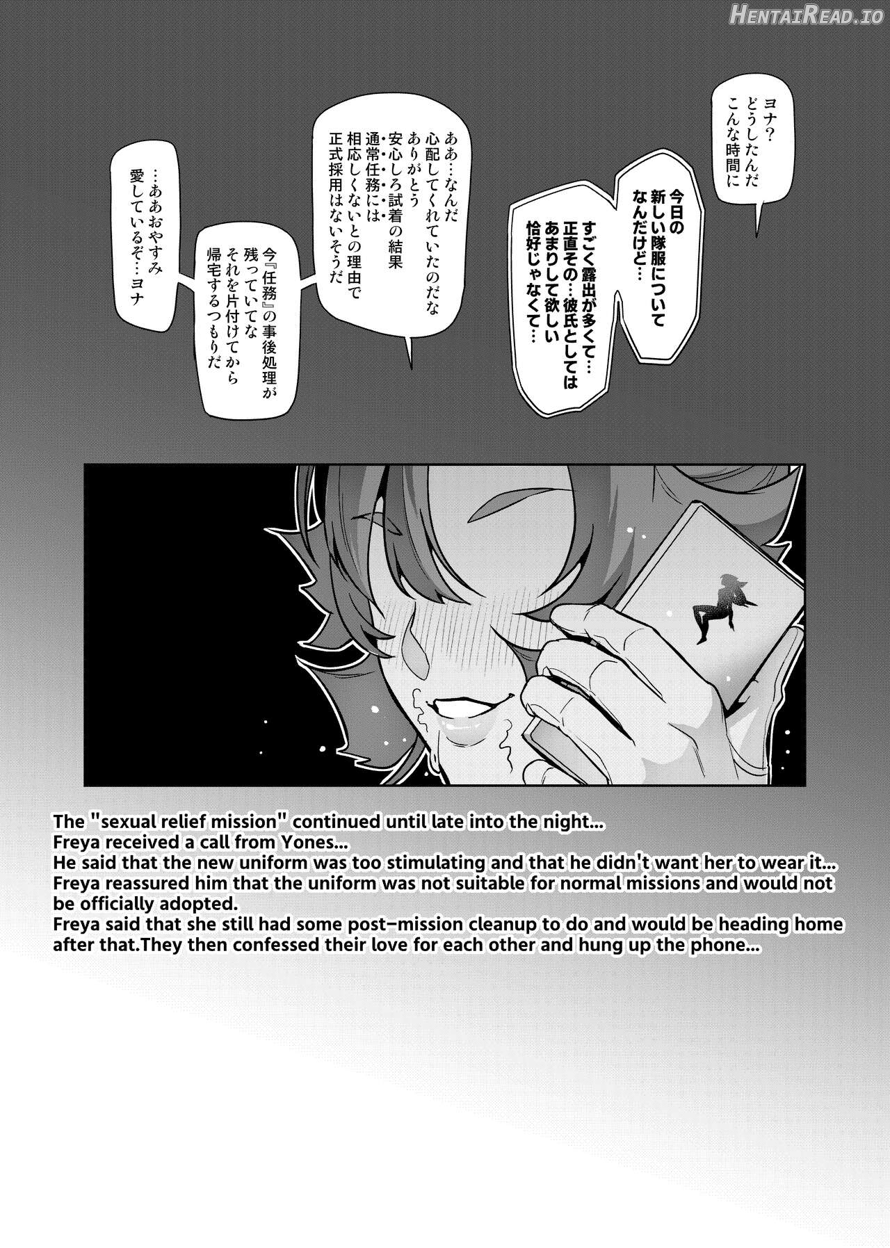 Touma Senki Cecilia IF Raikou Senki Freya ~Not True Route~ Chapter 1 - page 104