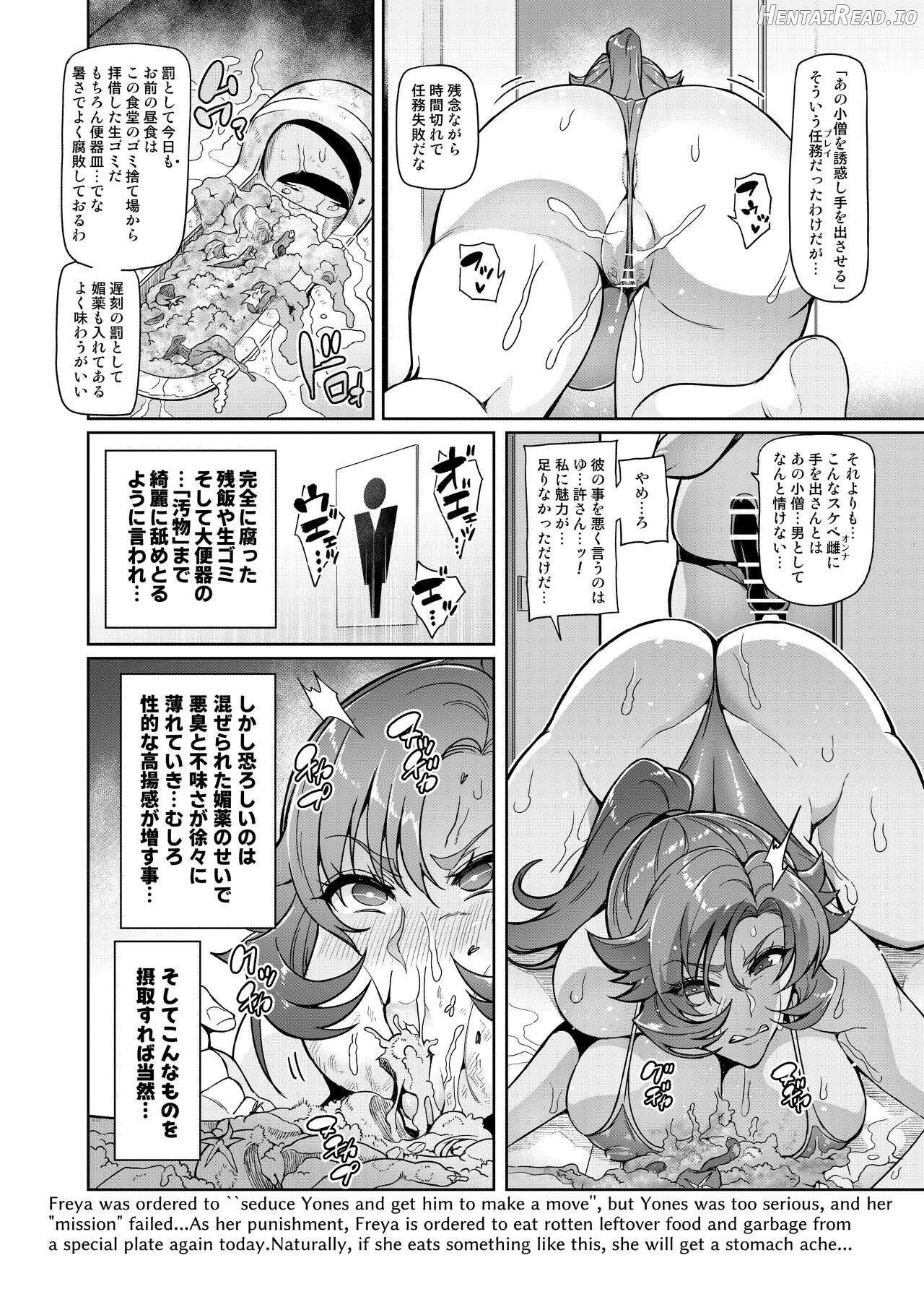 Touma Senki Cecilia IF Raikou Senki Freya ~Not True Route~ Chapter 1 - page 58