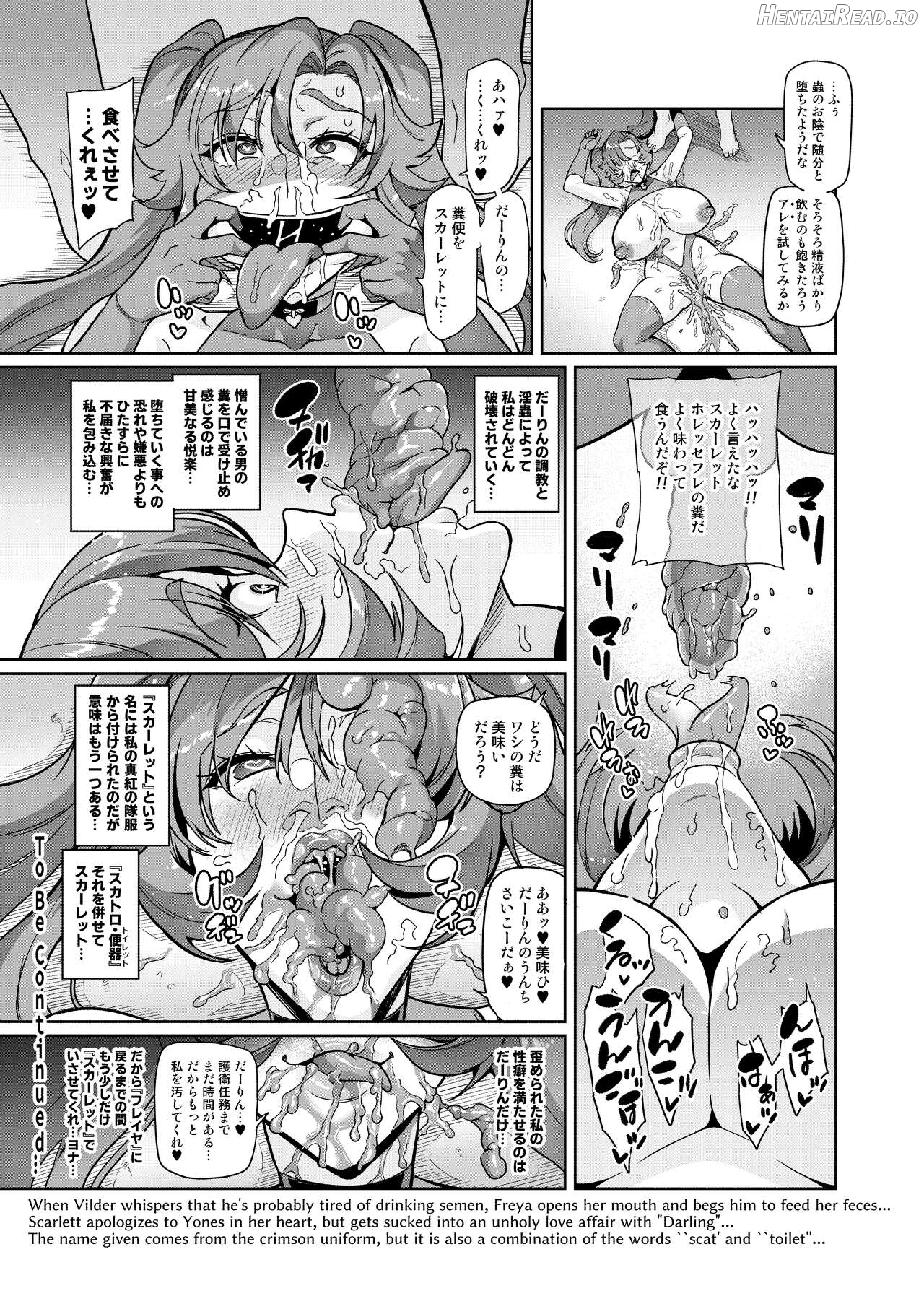 Touma Senki Cecilia IF Raikou Senki Freya ~Not True Route~ Chapter 1 - page 87