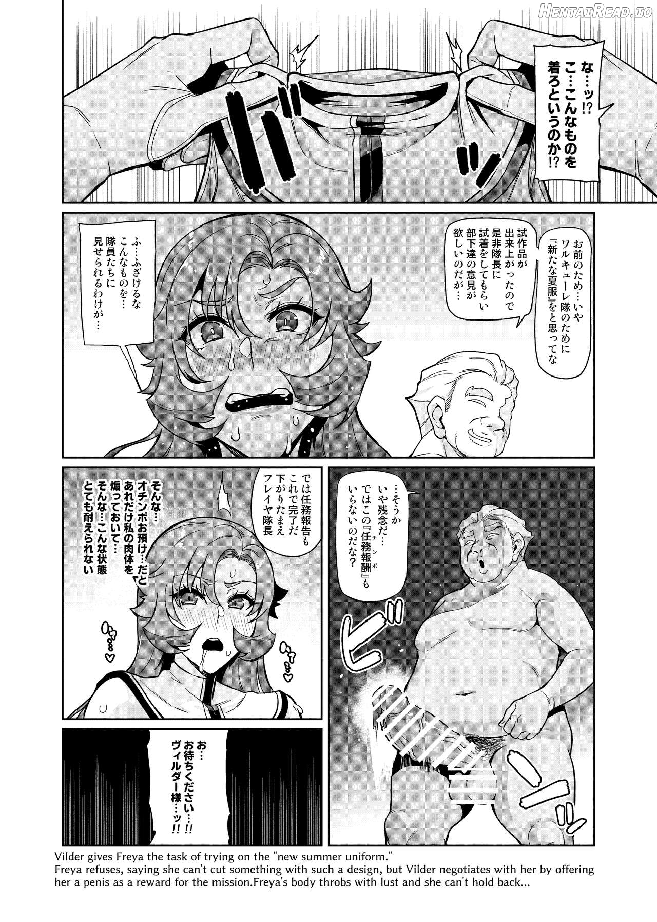 Touma Senki Cecilia IF Raikou Senki Freya ~Not True Route~ Chapter 1 - page 99