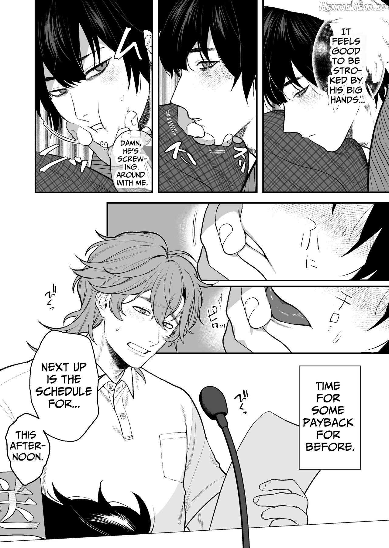 The School Festival Is A Fuck Room Chapter 1 - page 15