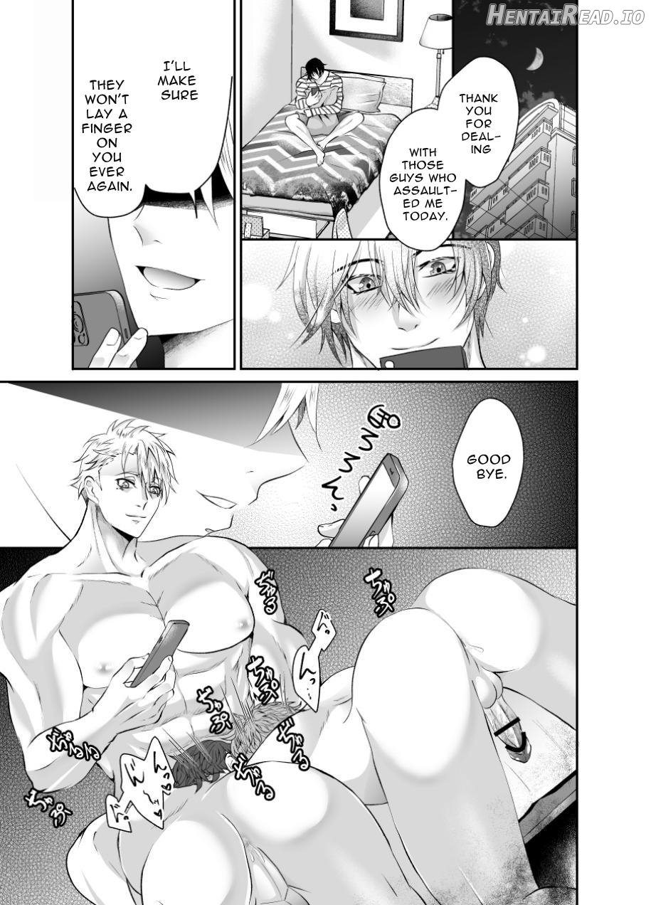 How To Prepare A Delicious Meal Of Melty Ass Chapter 1 - page 35