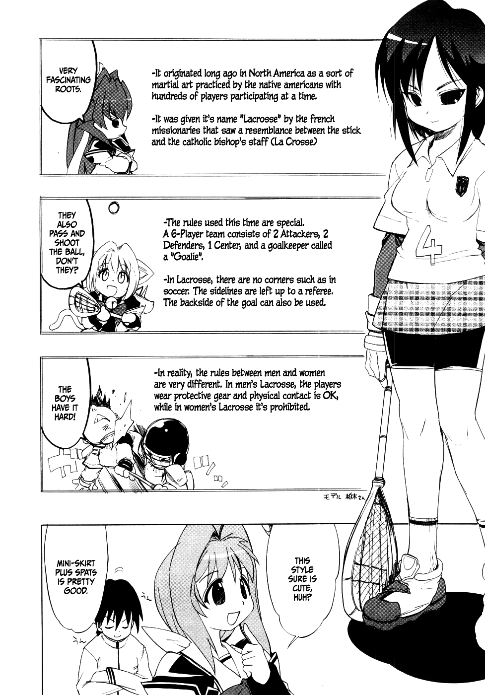 Muv-Luv Extra Vol. 1 Chapter 1 - page 104