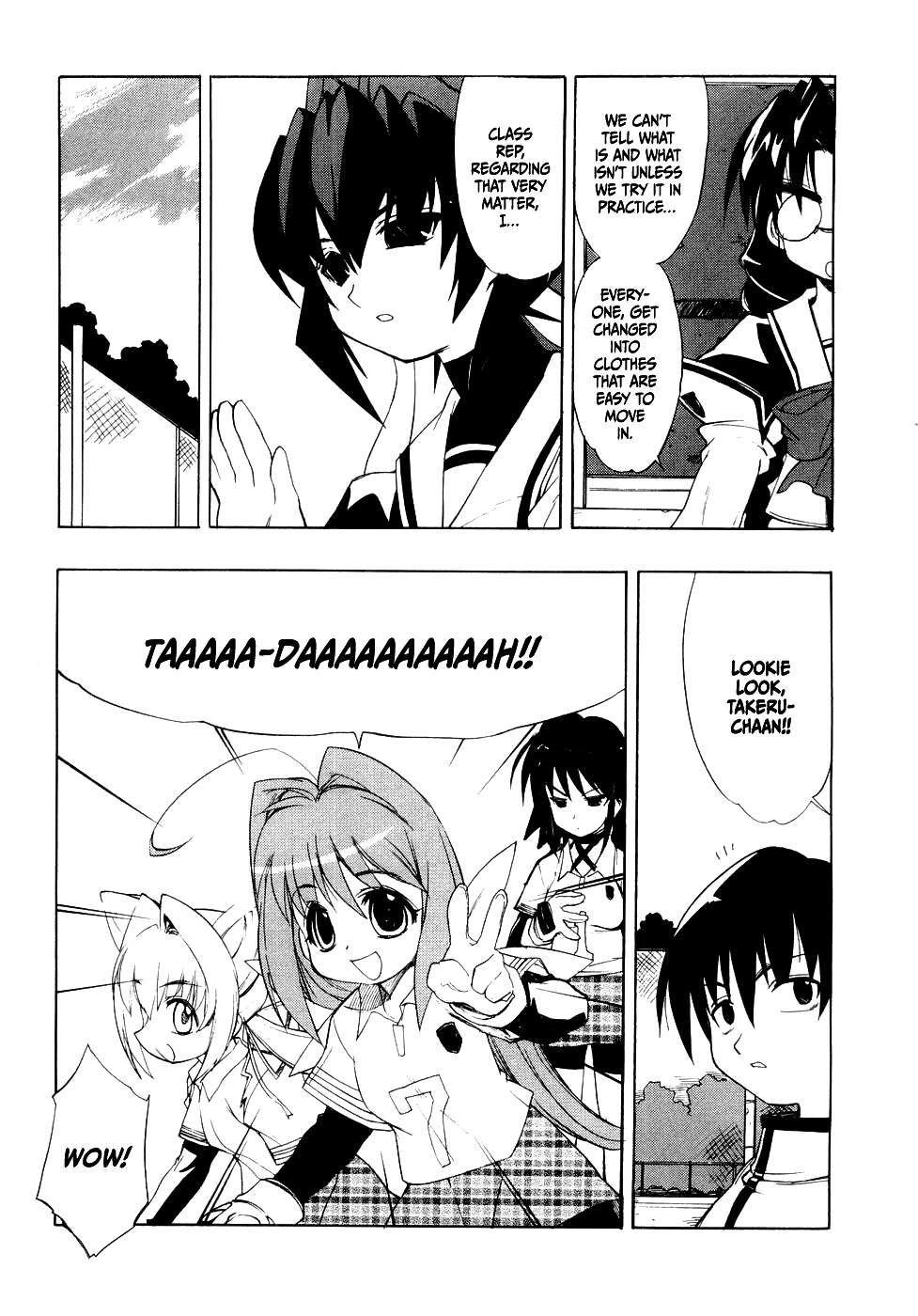 Muv-Luv Extra Vol. 1 Chapter 1 - page 105