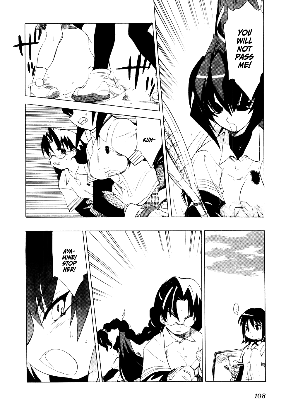 Muv-Luv Extra Vol. 1 Chapter 1 - page 108