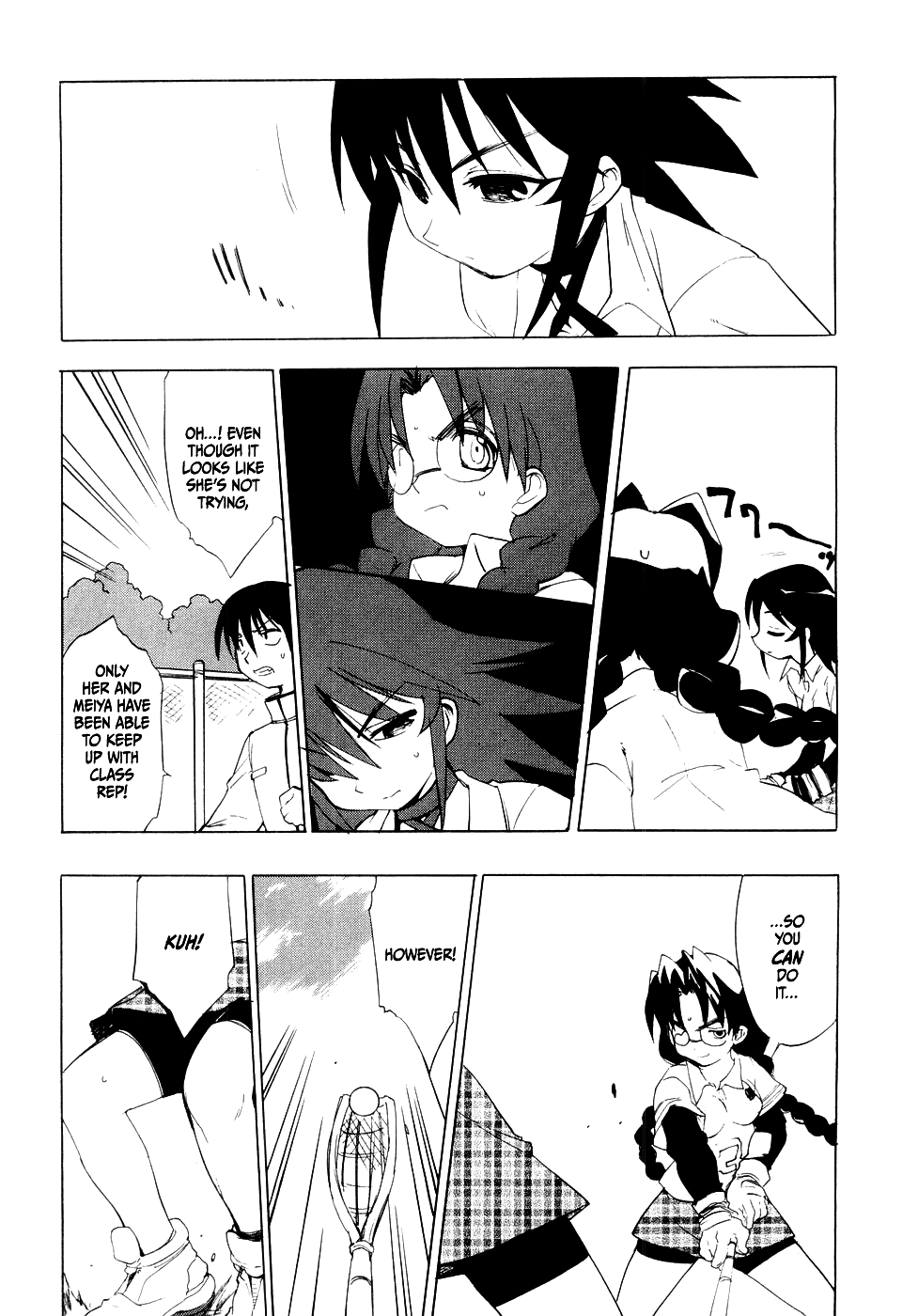 Muv-Luv Extra Vol. 1 Chapter 1 - page 109