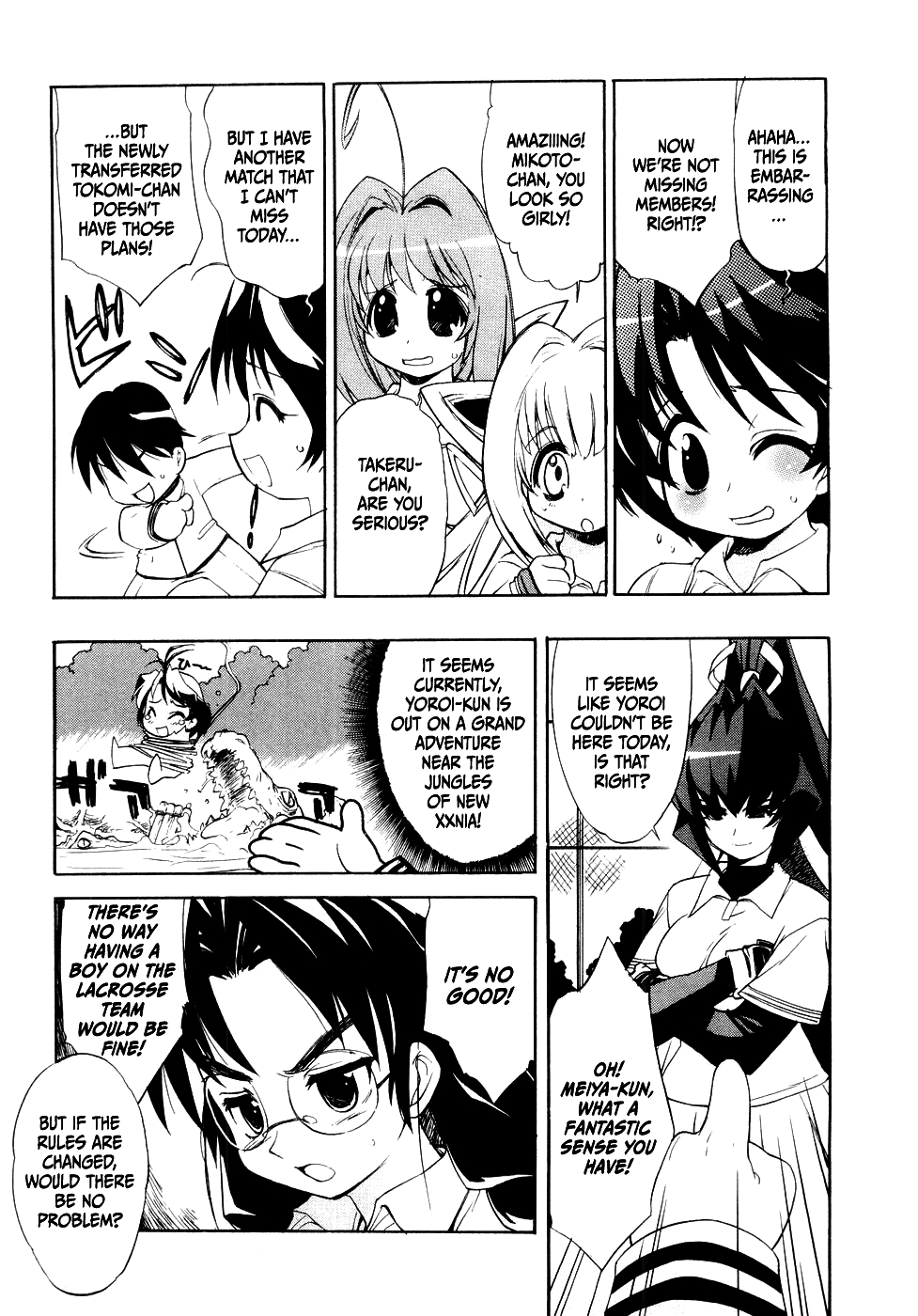 Muv-Luv Extra Vol. 1 Chapter 1 - page 121