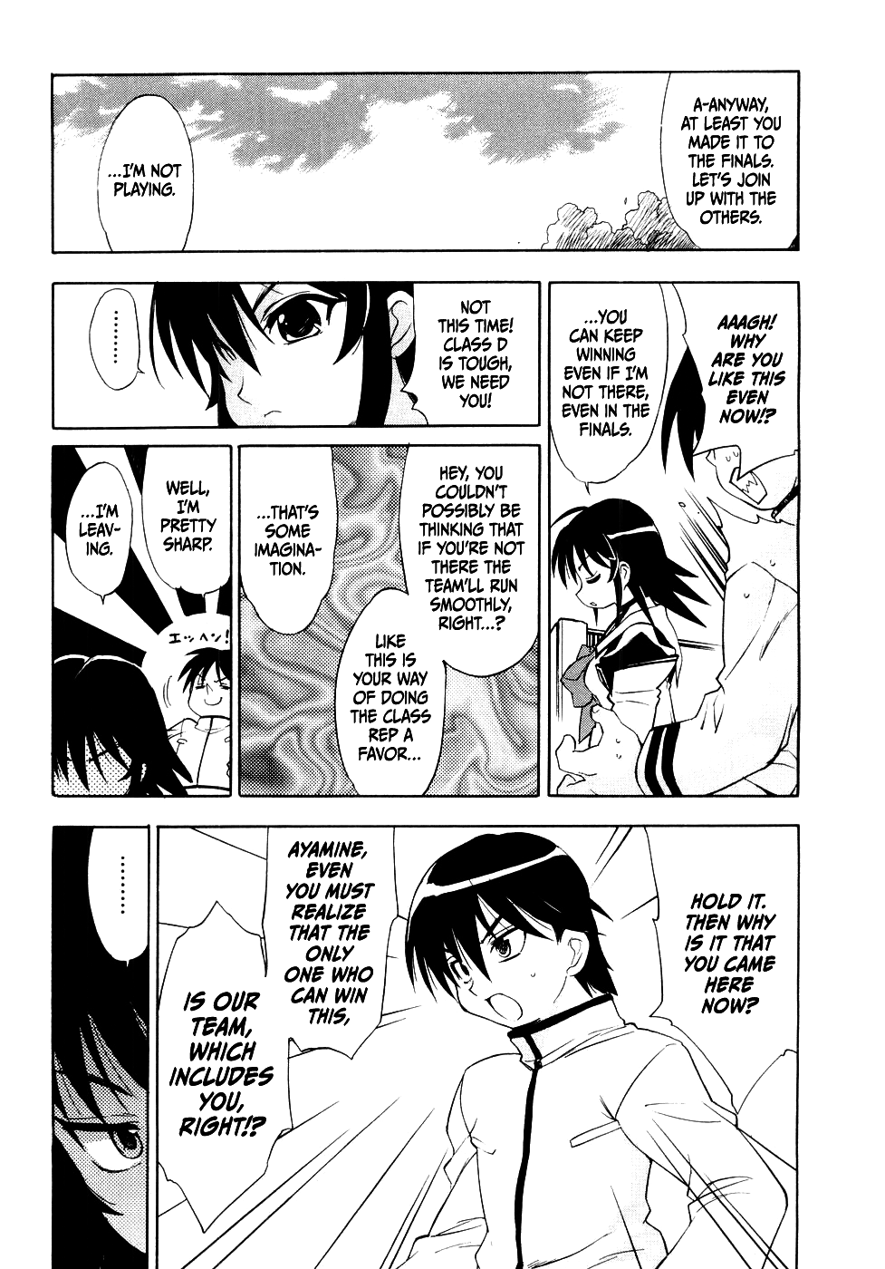 Muv-Luv Extra Vol. 1 Chapter 1 - page 125