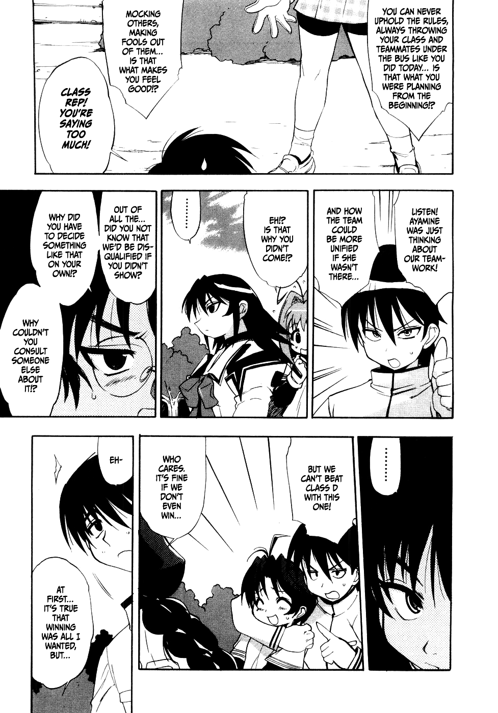 Muv-Luv Extra Vol. 1 Chapter 1 - page 127