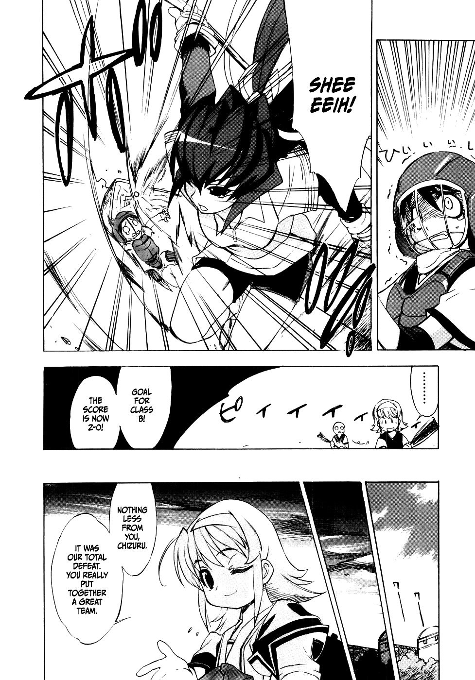 Muv-Luv Extra Vol. 1 Chapter 1 - page 140