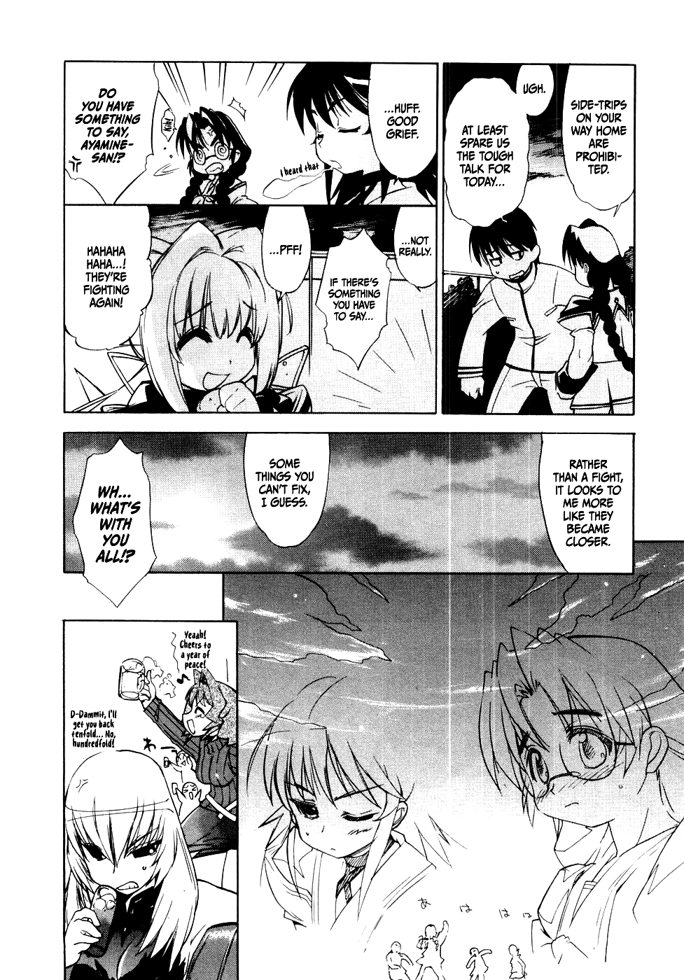 Muv-Luv Extra Vol. 1 Chapter 1 - page 142