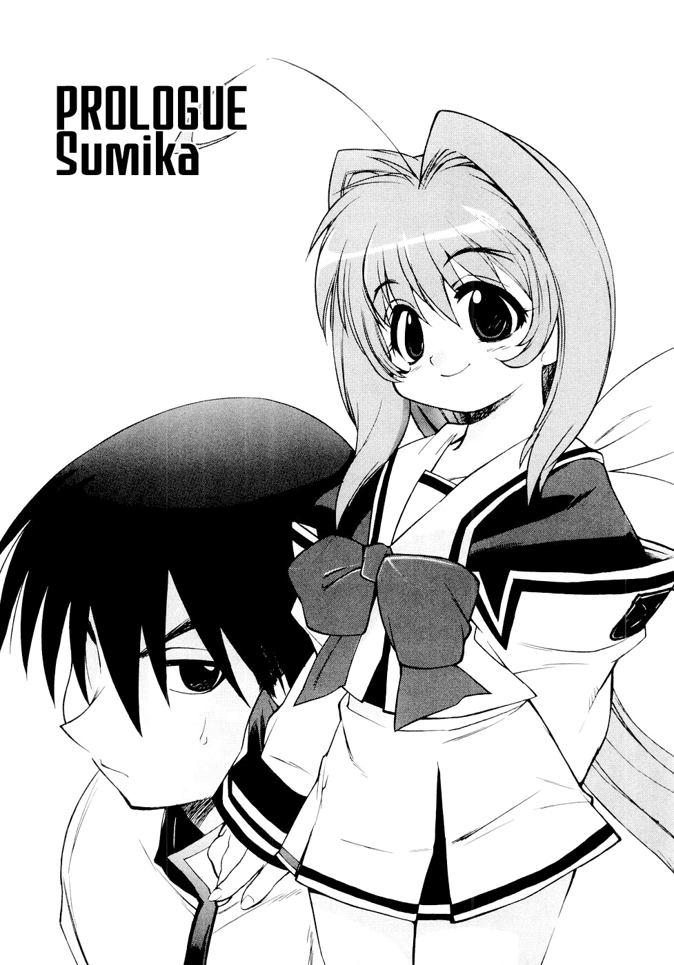 Muv-Luv Extra Vol. 1 Chapter 1 - page 143