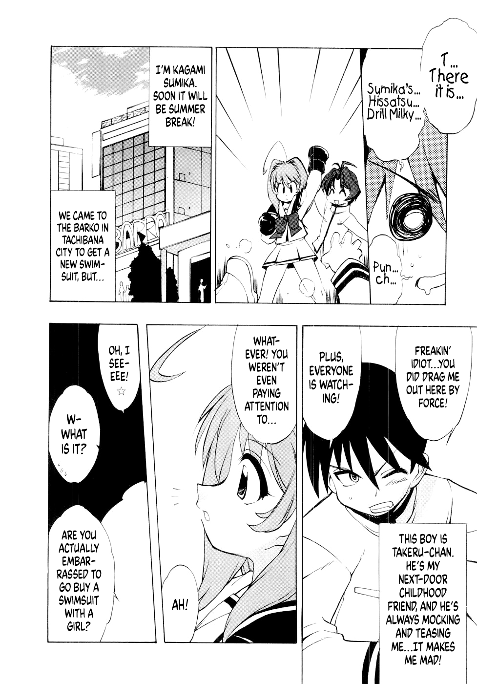 Muv-Luv Extra Vol. 1 Chapter 1 - page 146