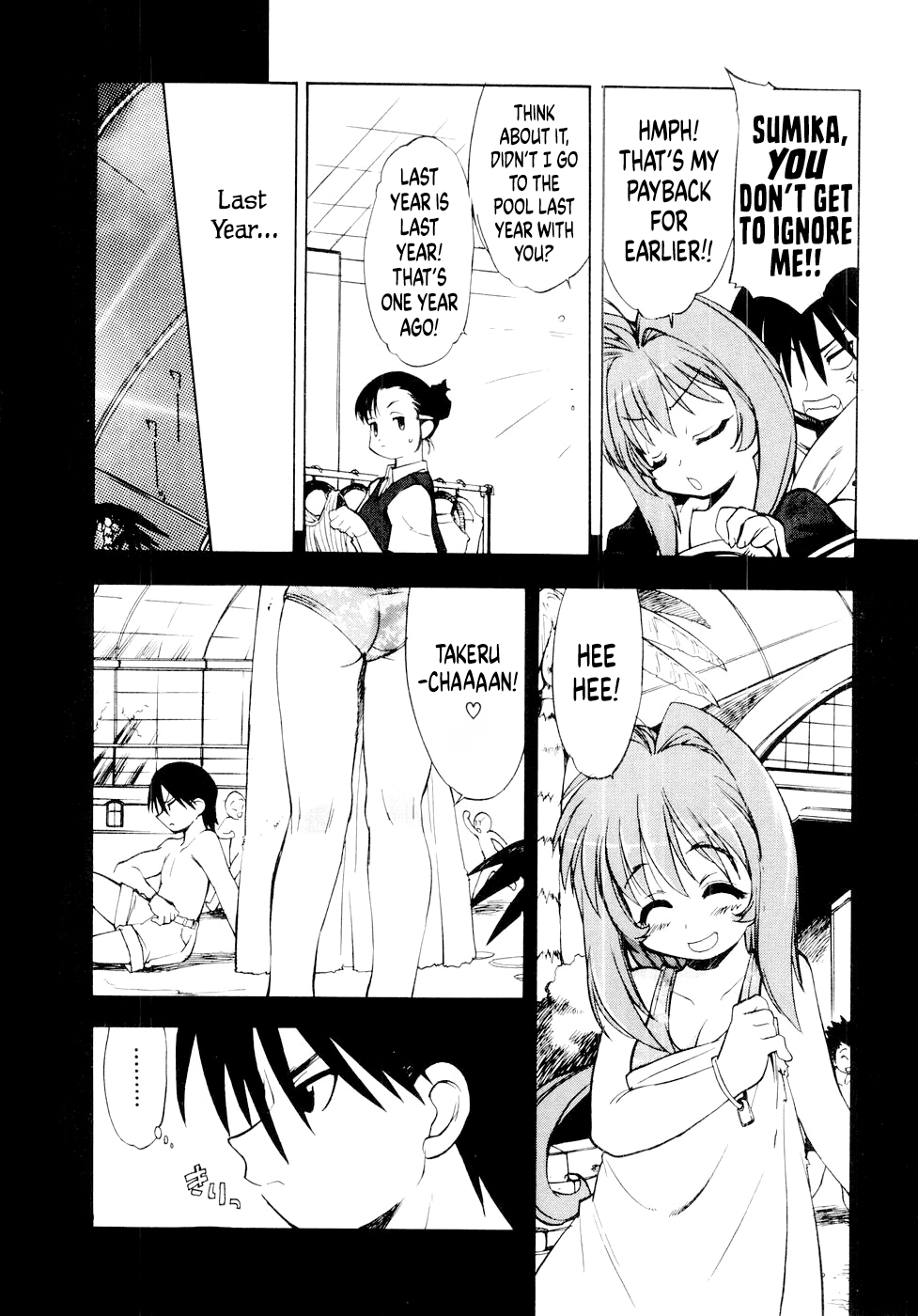 Muv-Luv Extra Vol. 1 Chapter 1 - page 152