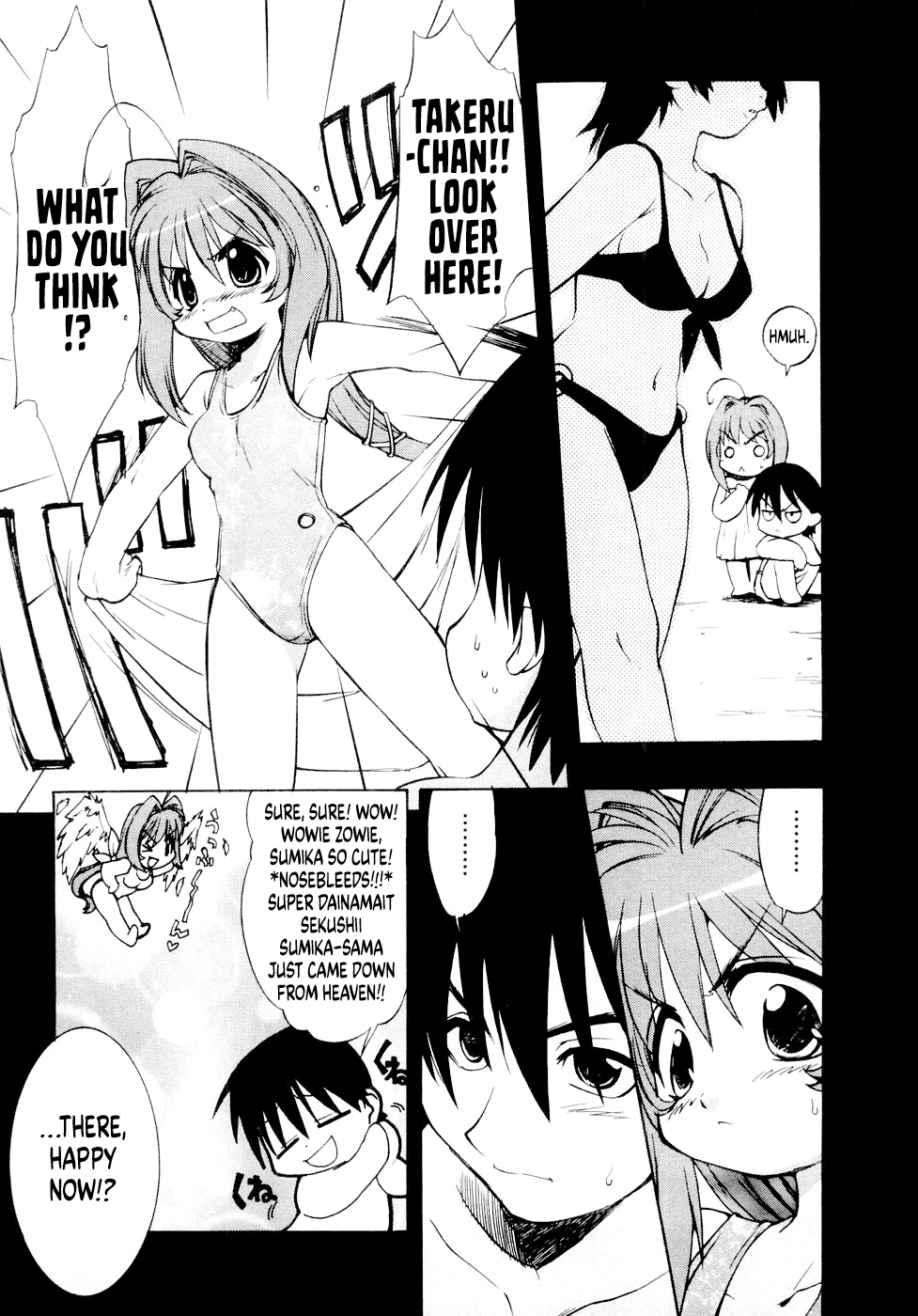 Muv-Luv Extra Vol. 1 Chapter 1 - page 153