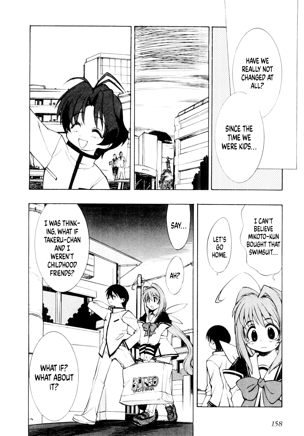 Muv-Luv Extra Vol. 1 Chapter 1 - page 156