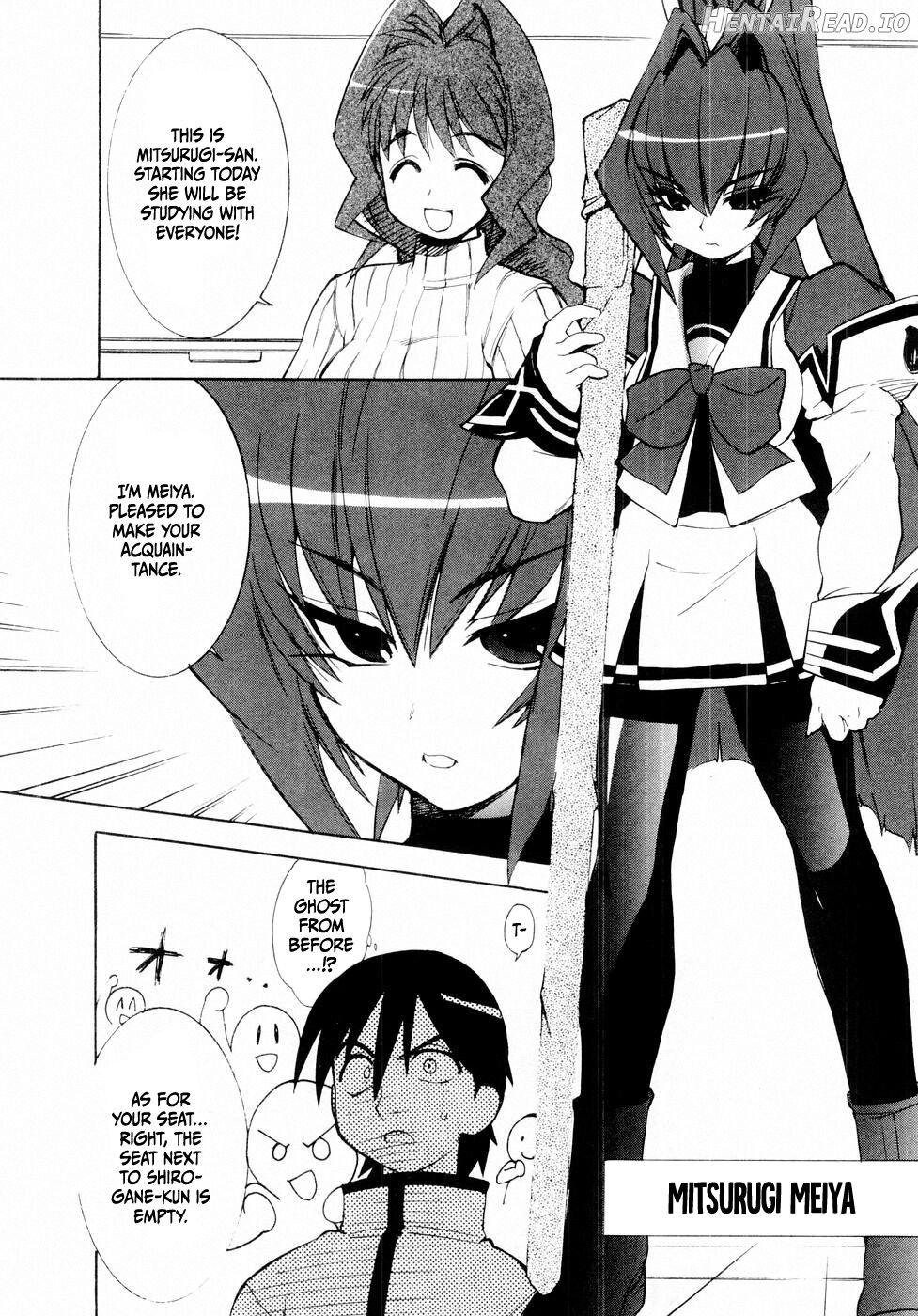 Muv-Luv Extra Vol. 1 Chapter 1 - page 16