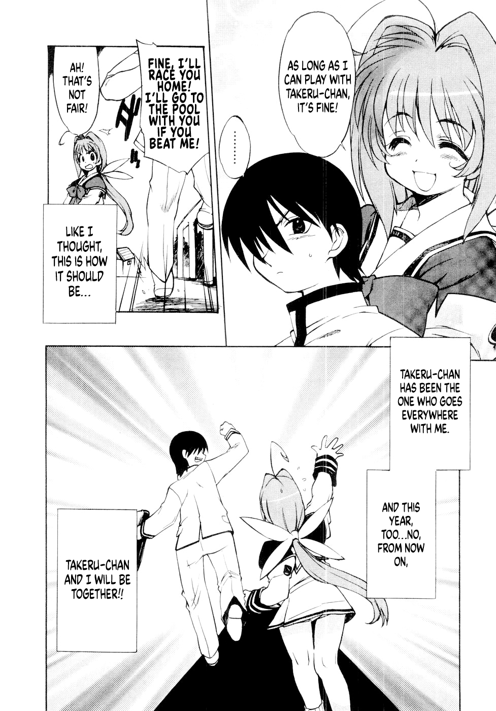 Muv-Luv Extra Vol. 1 Chapter 1 - page 160