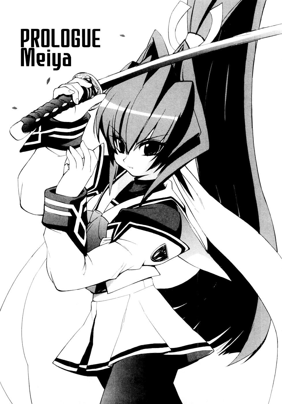 Muv-Luv Extra Vol. 1 Chapter 1 - page 161