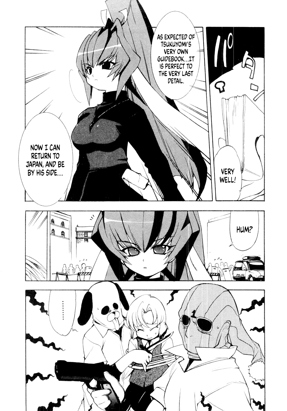 Muv-Luv Extra Vol. 1 Chapter 1 - page 164