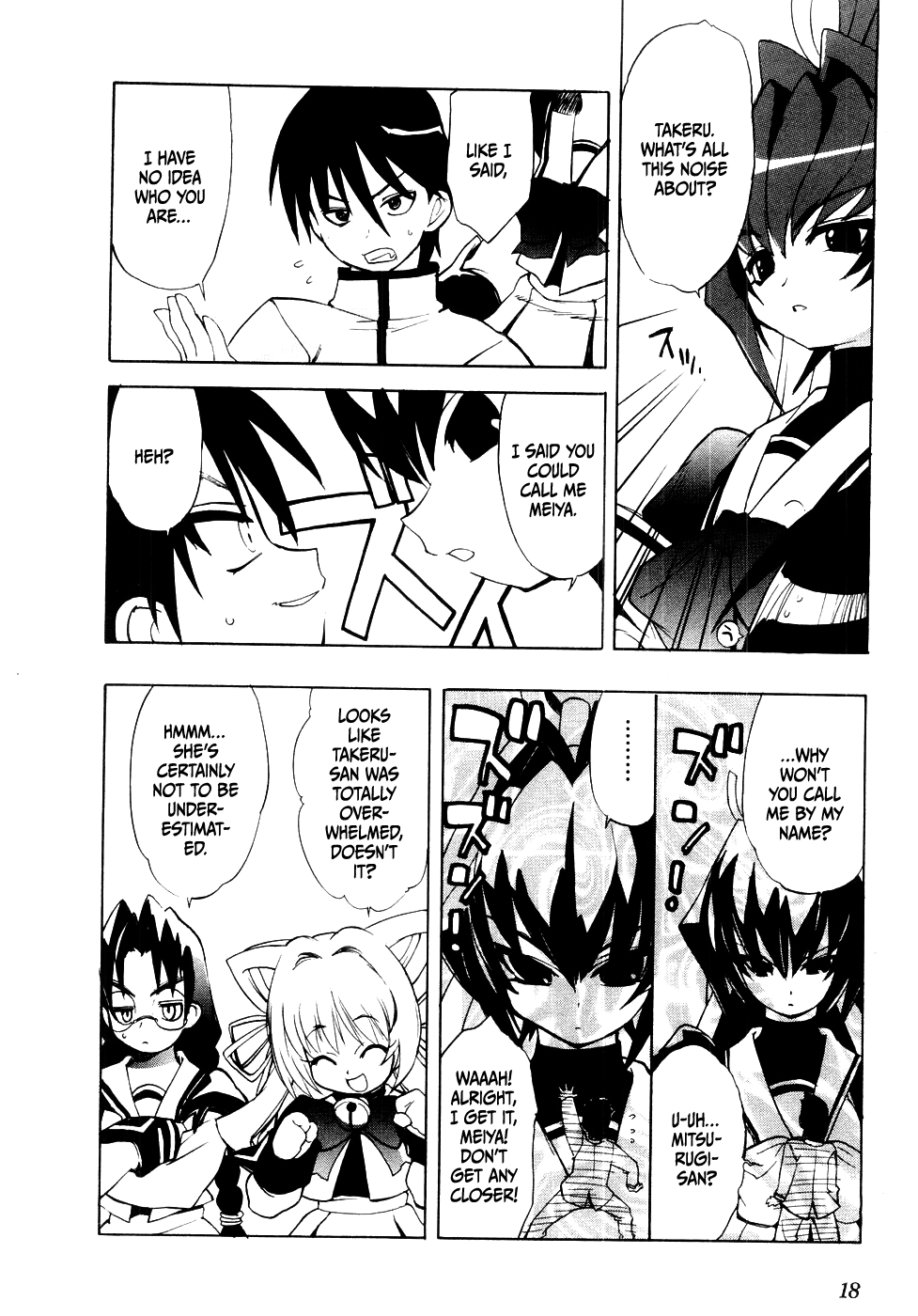 Muv-Luv Extra Vol. 1 Chapter 1 - page 20