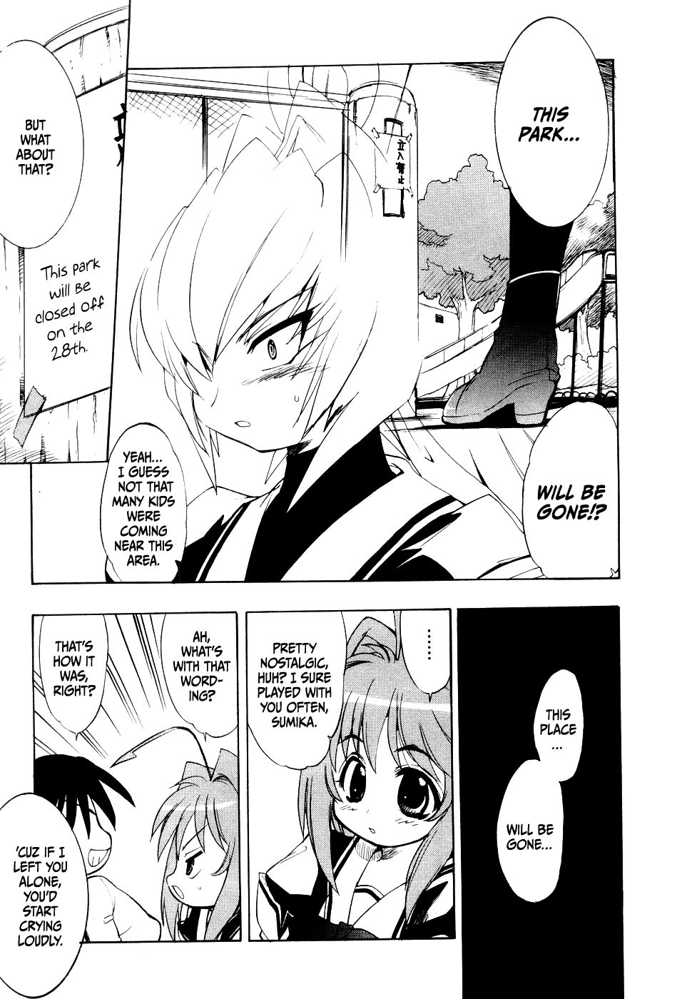 Muv-Luv Extra Vol. 1 Chapter 1 - page 23